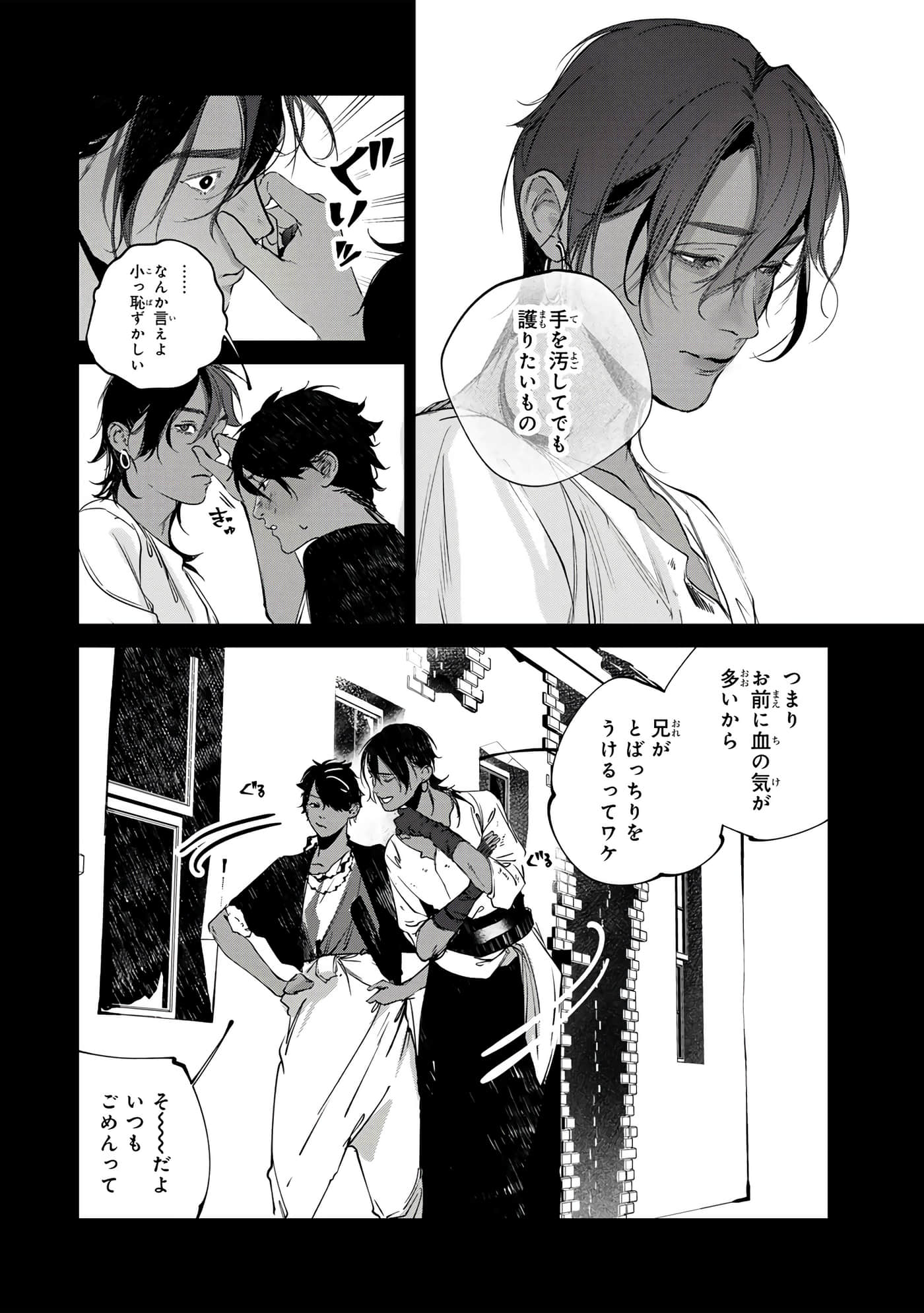 第 35 页