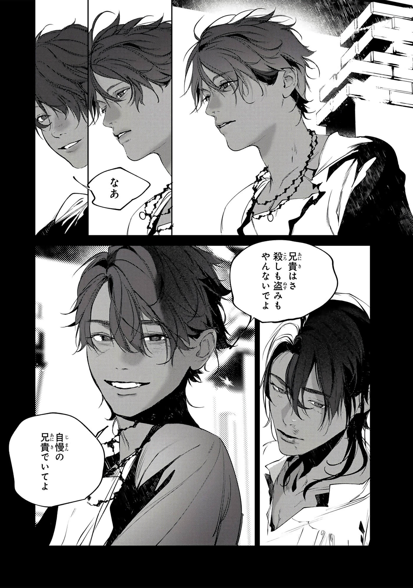 第 37 页