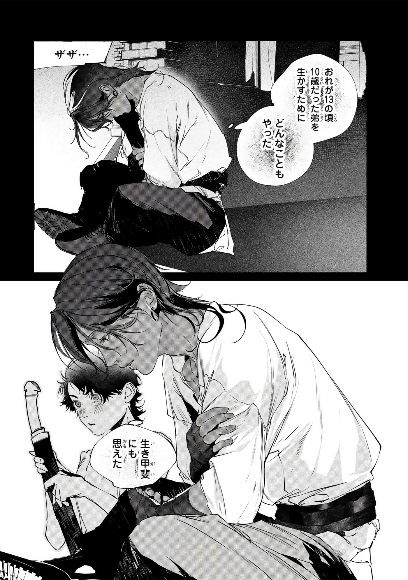 第 39 页