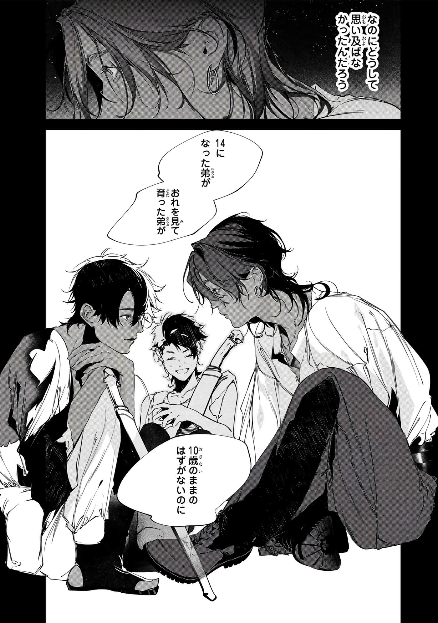 第 40 页