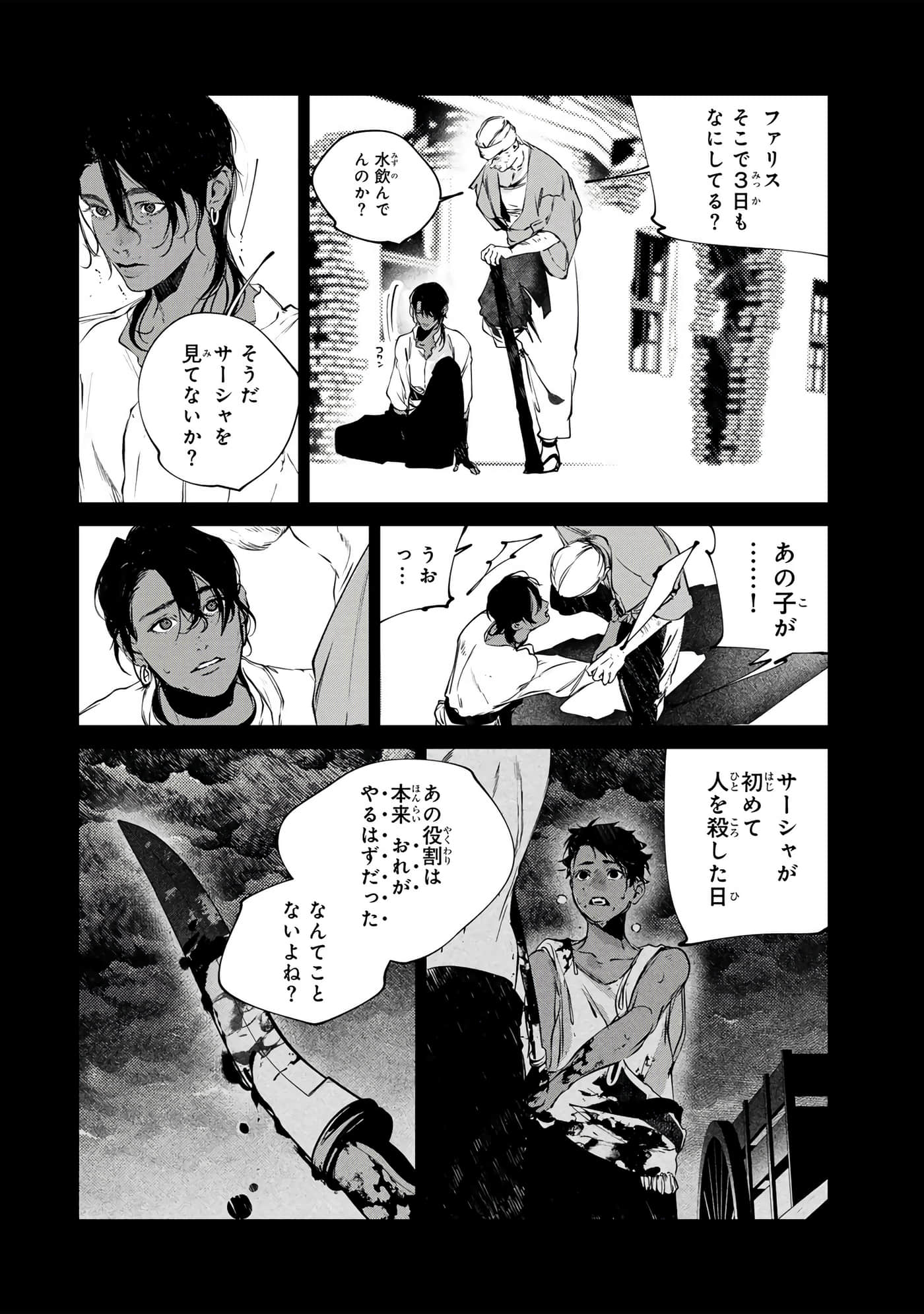 第 41 页