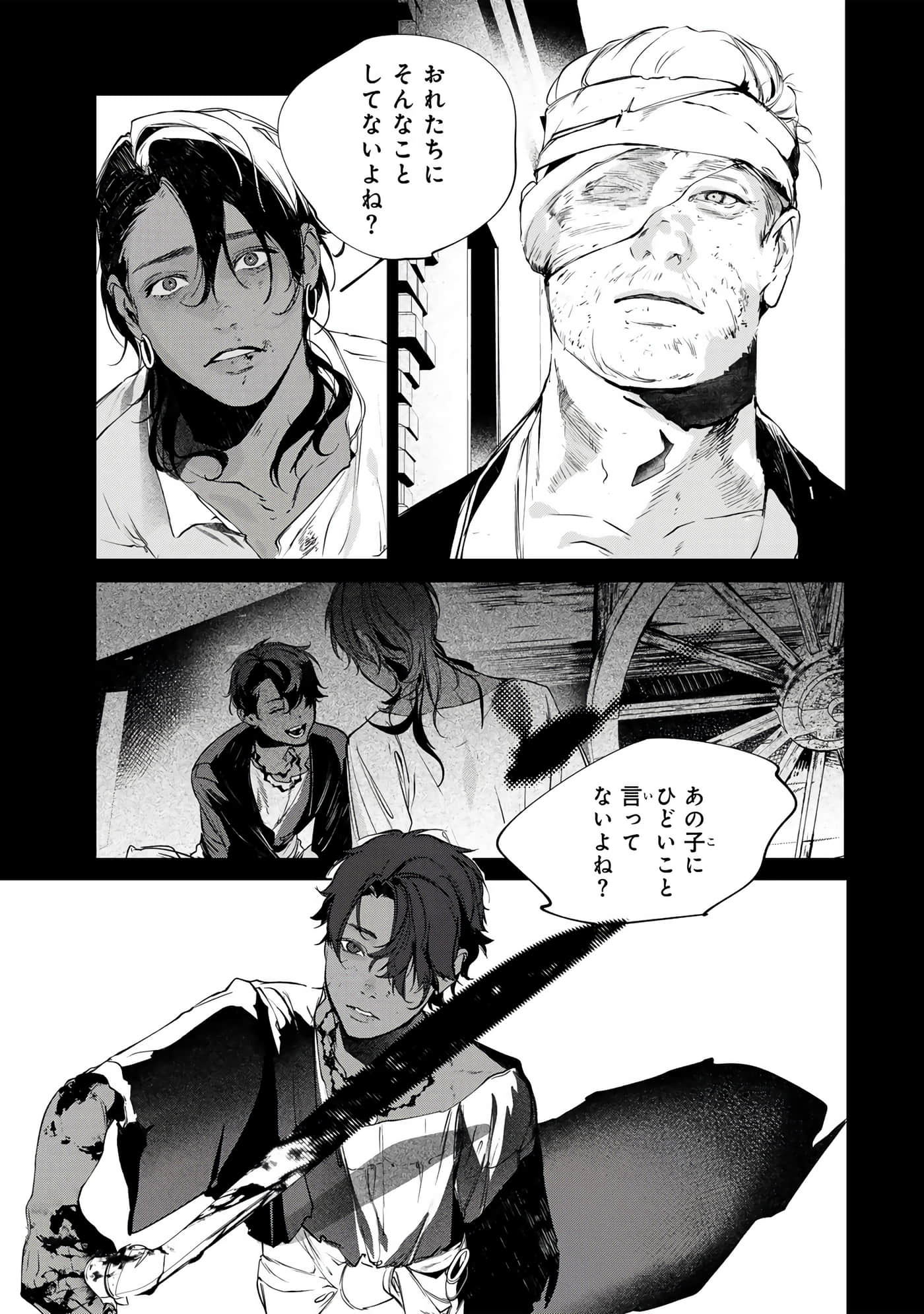 第 42 页