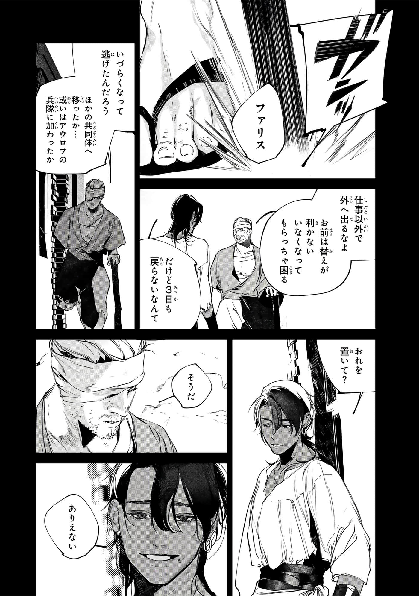 第 43 页
