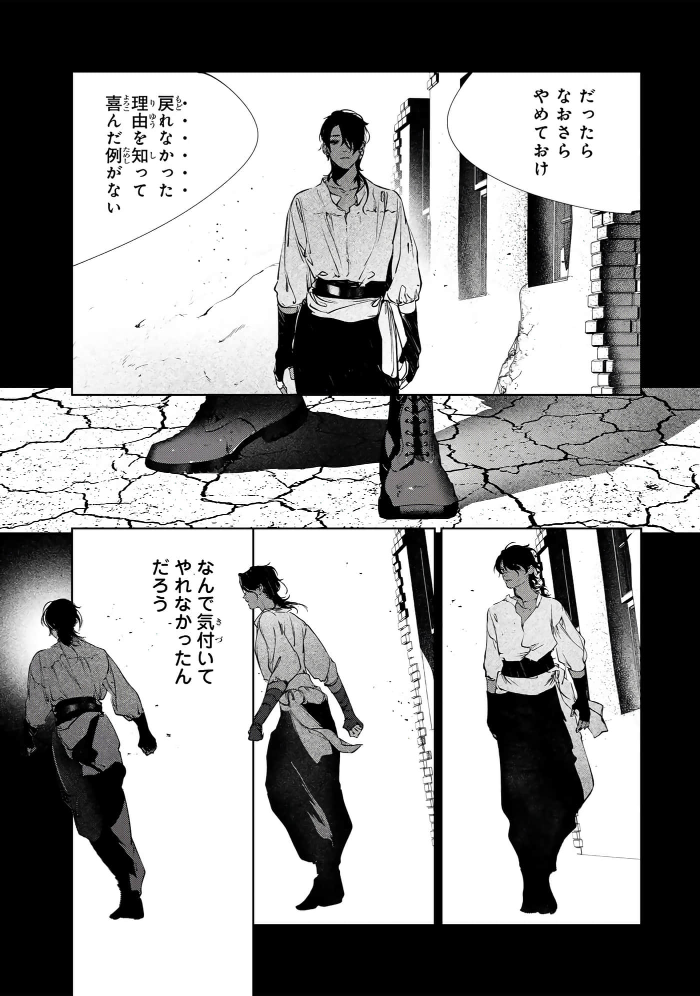 第 44 页