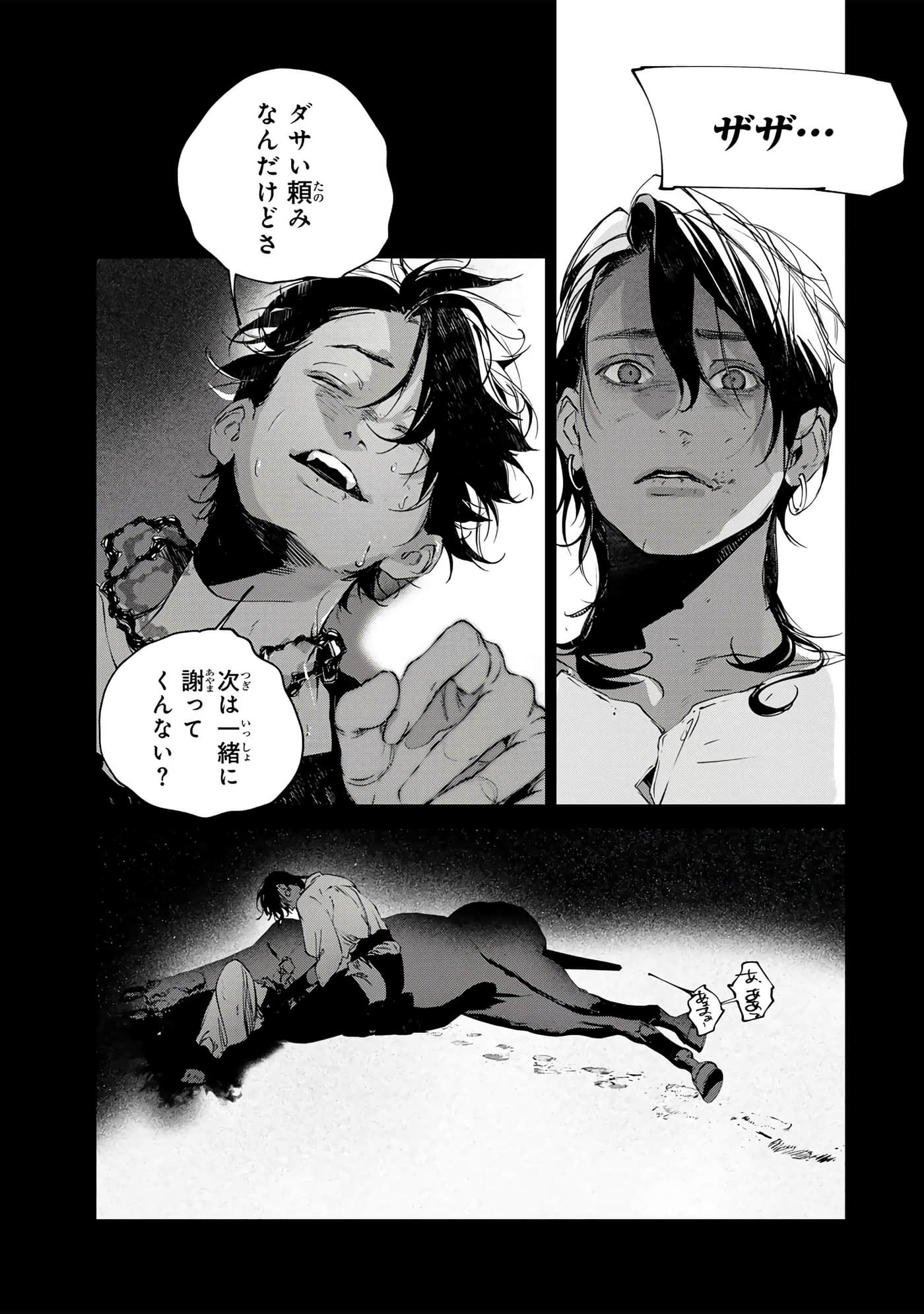第 48 页