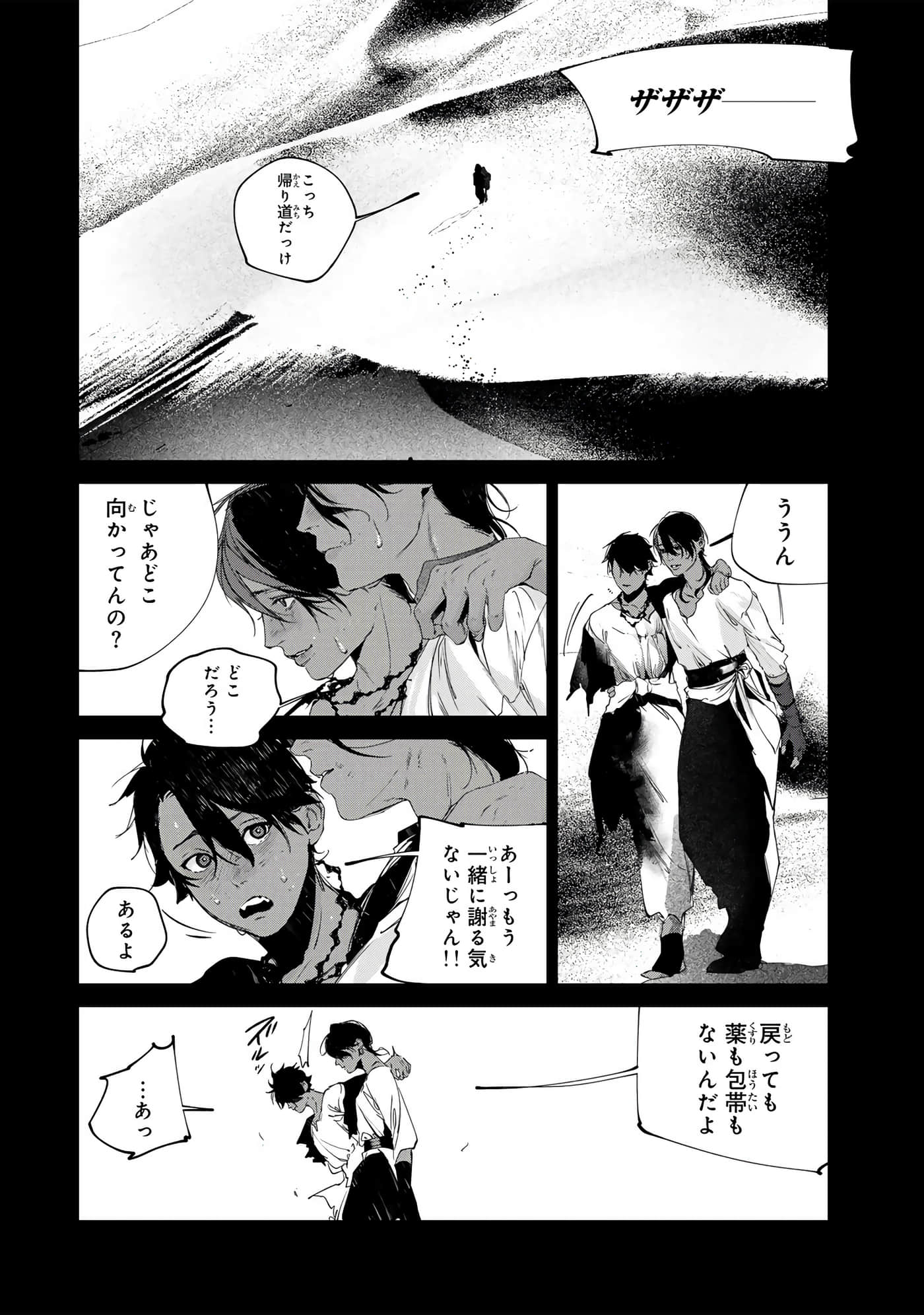 第 49 页