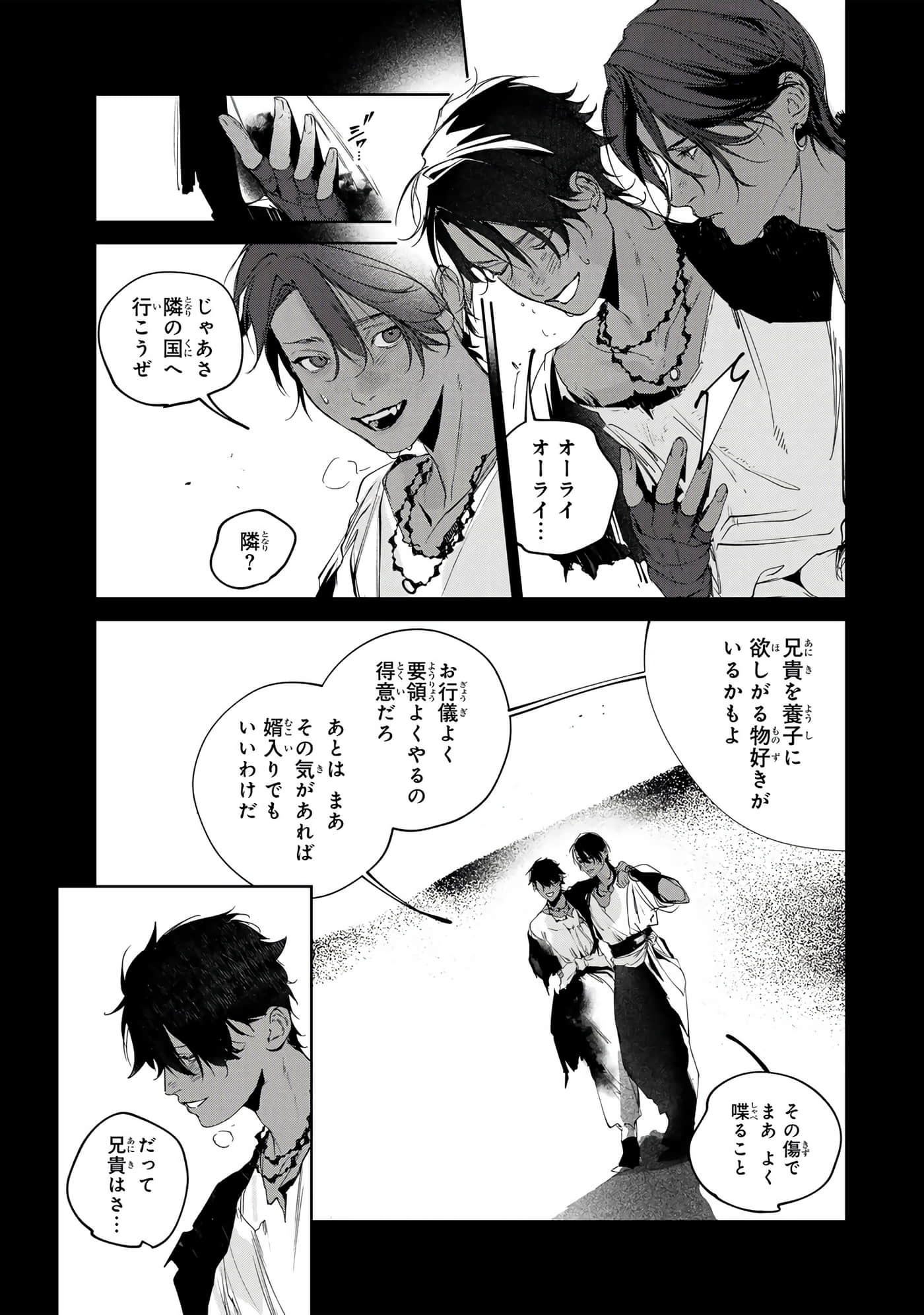 第 50 页