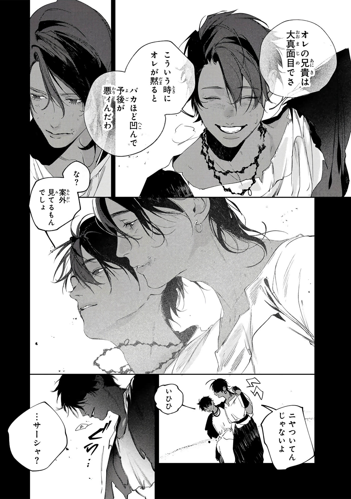 第 51 页