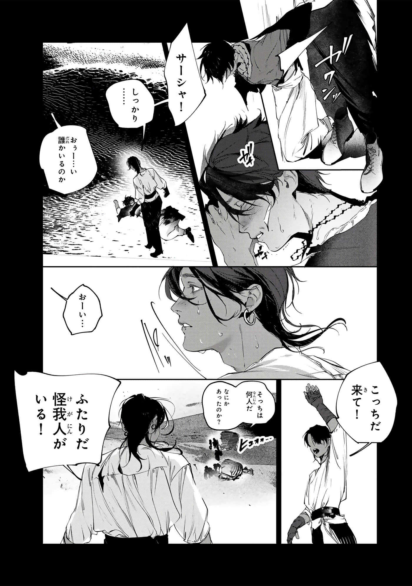 第 52 页