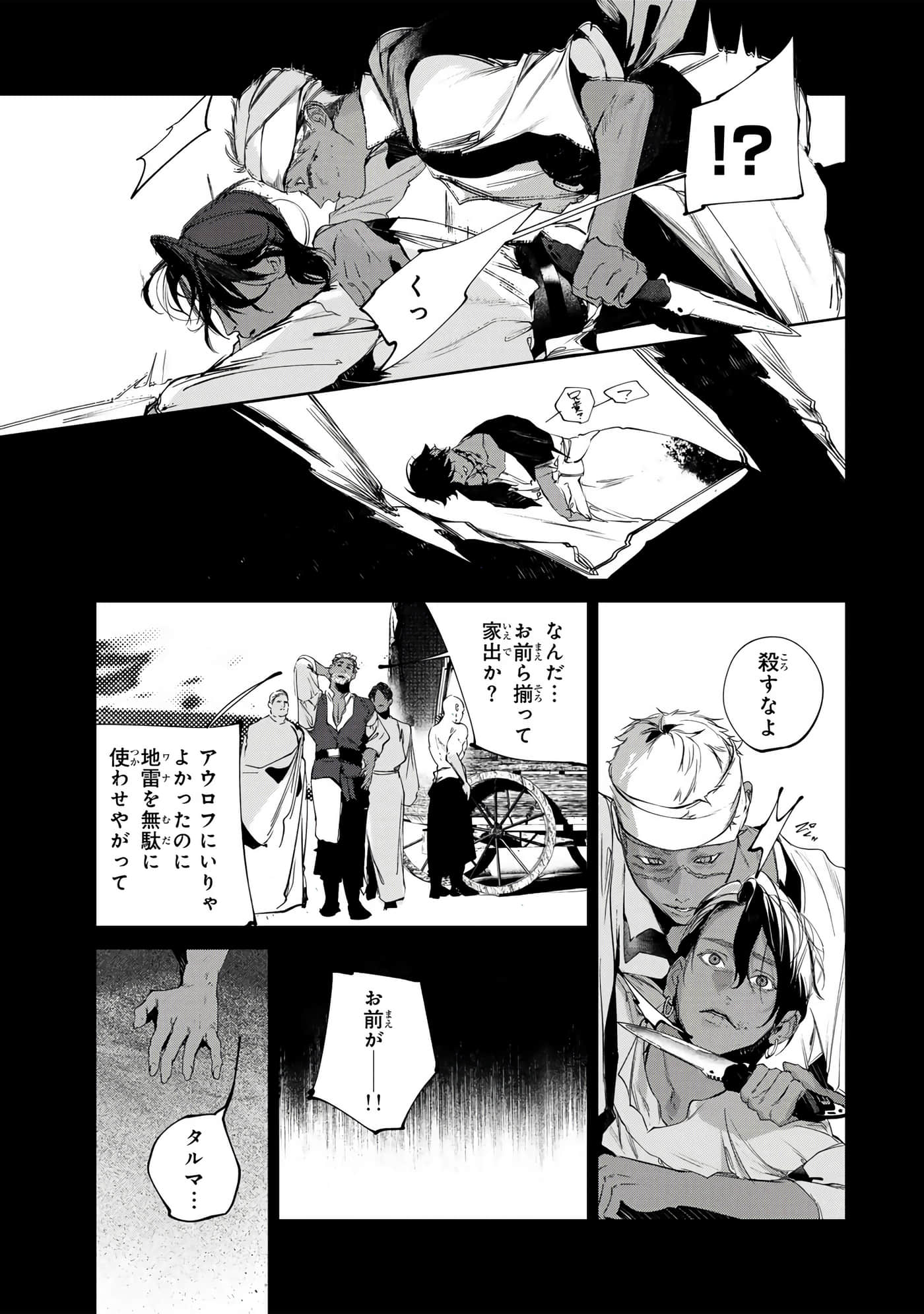 第 54 页