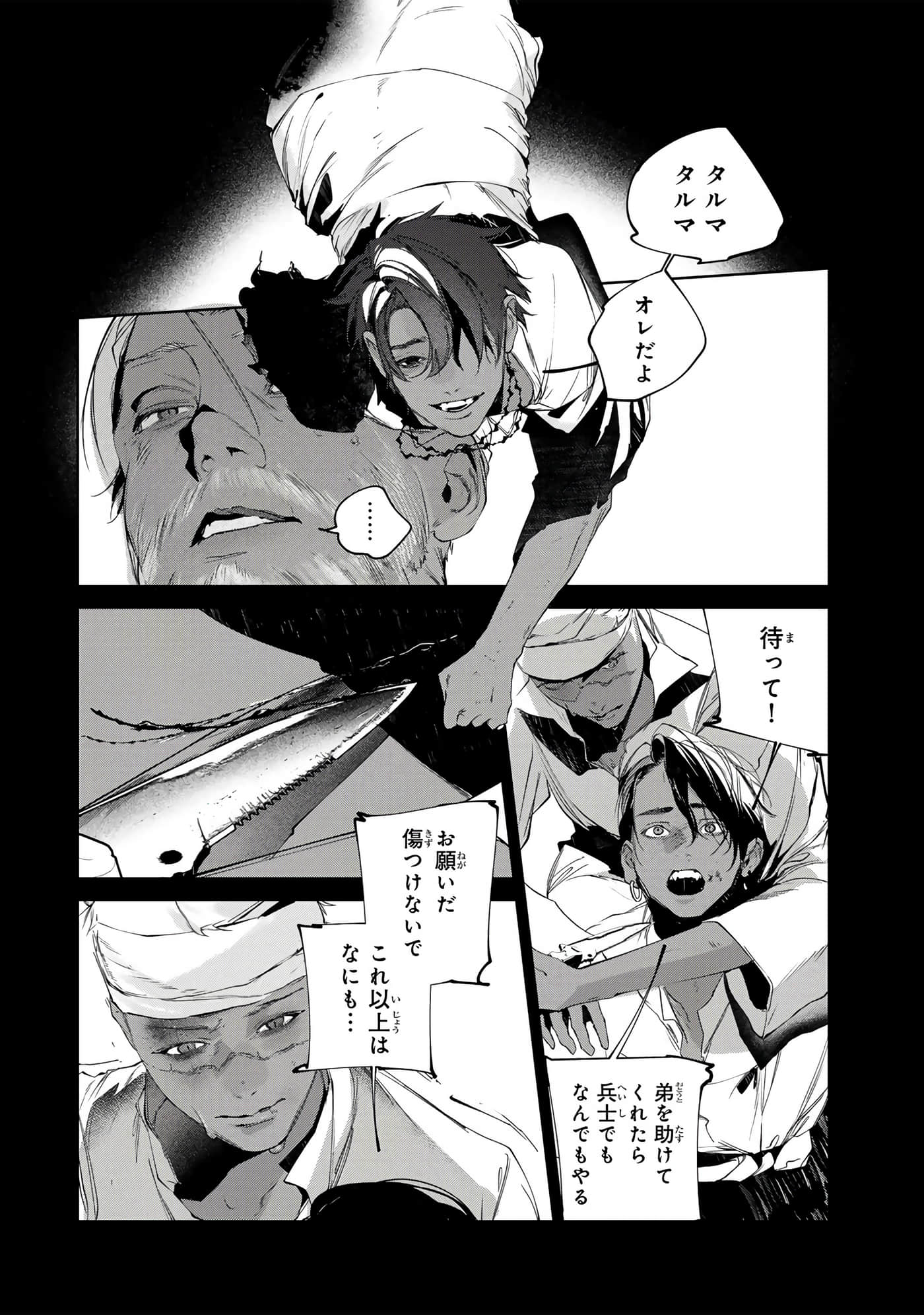 第 55 页