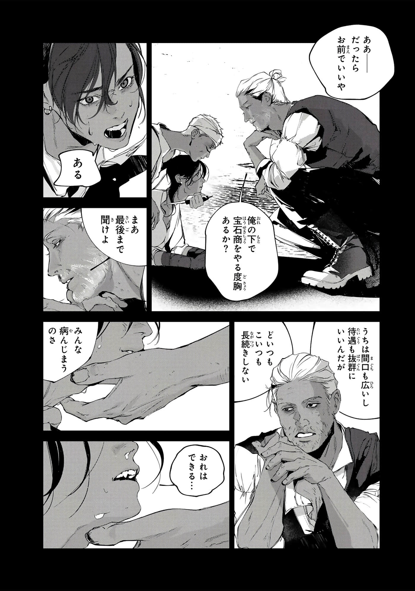 第 56 页