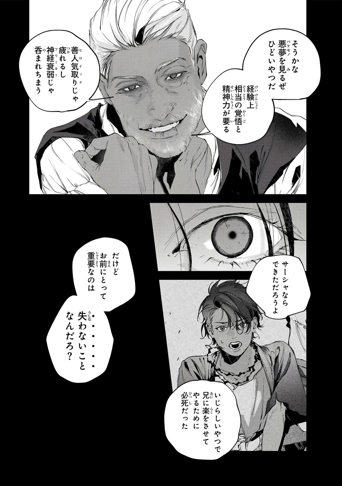 第 57 页