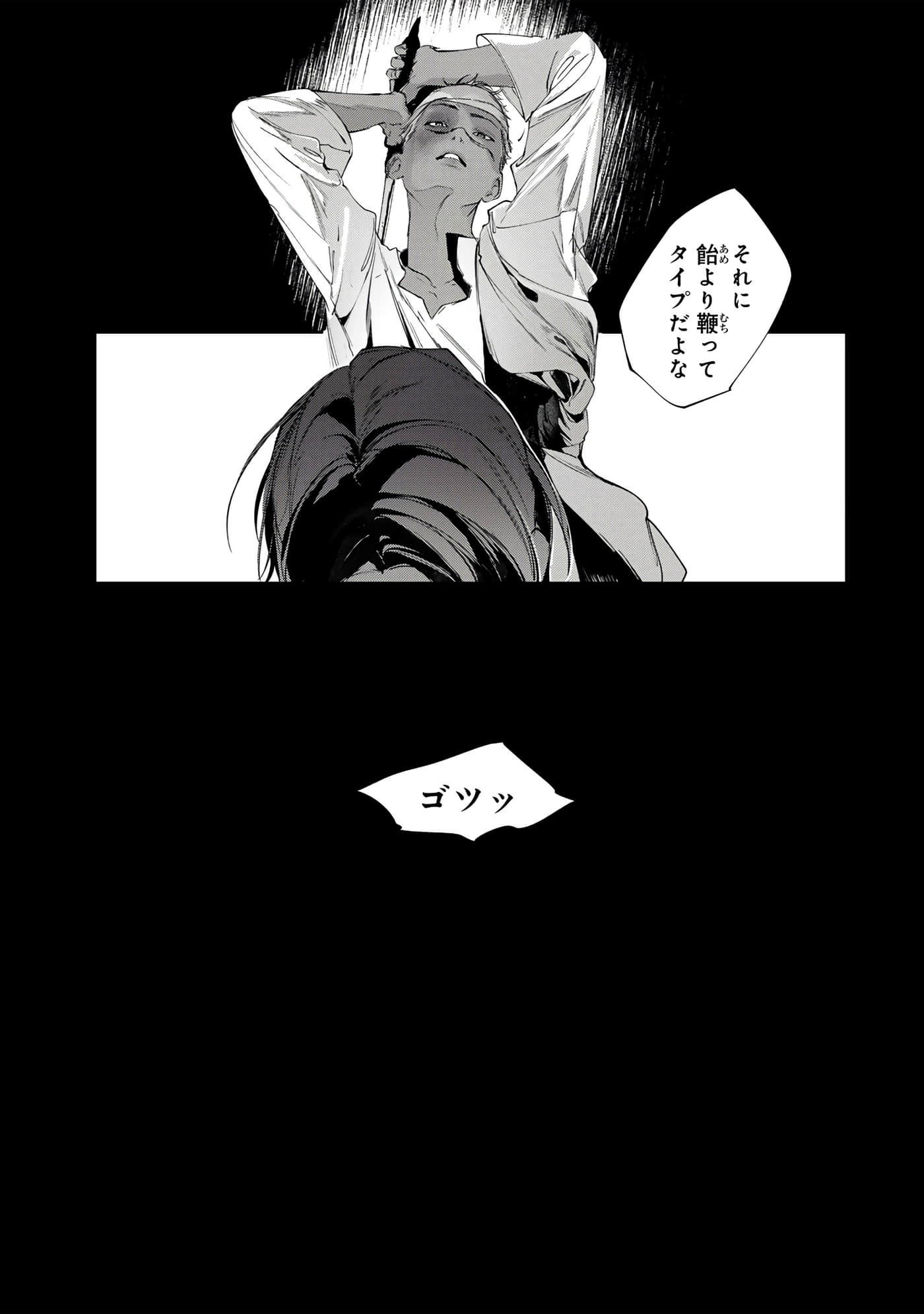 第 58 页