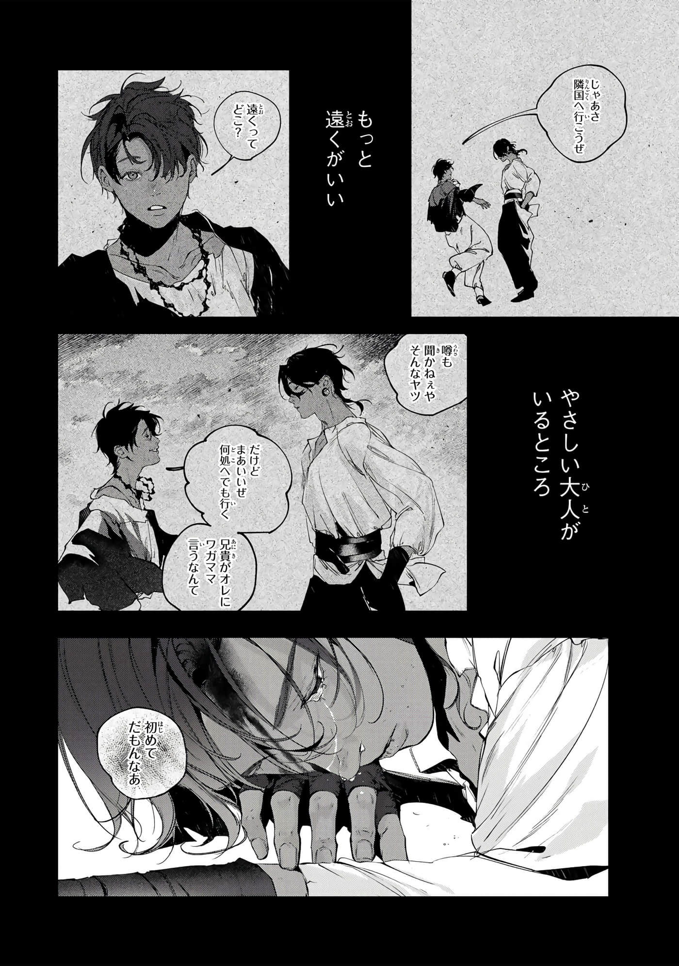 第 59 页