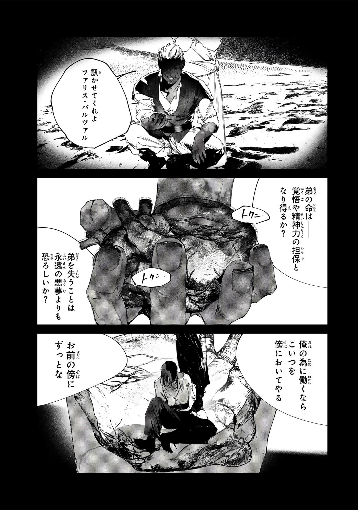 第 60 页