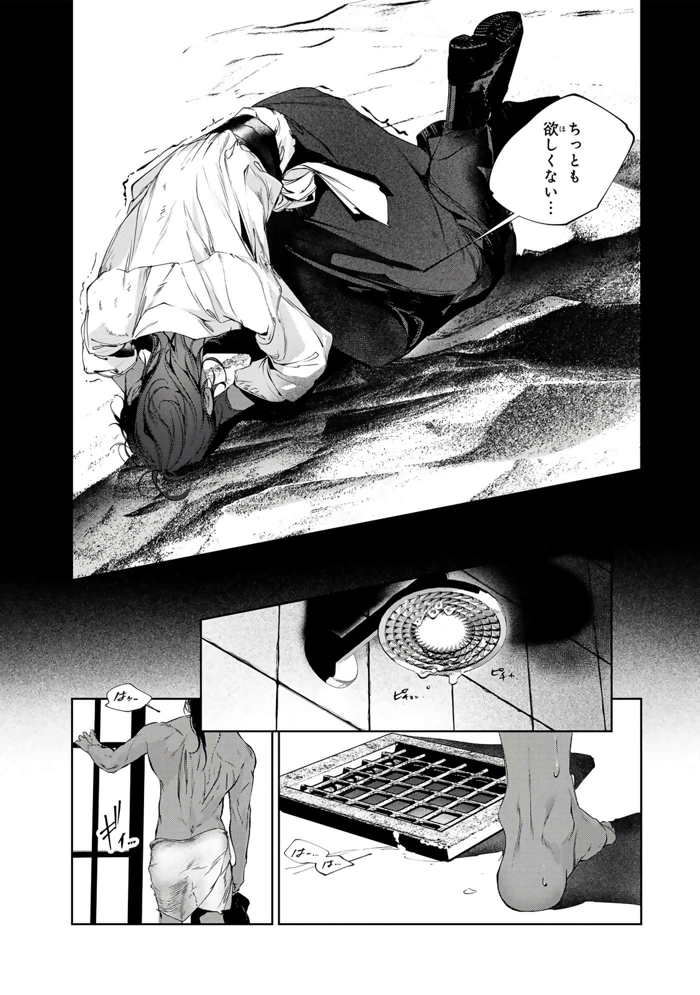 第 62 页
