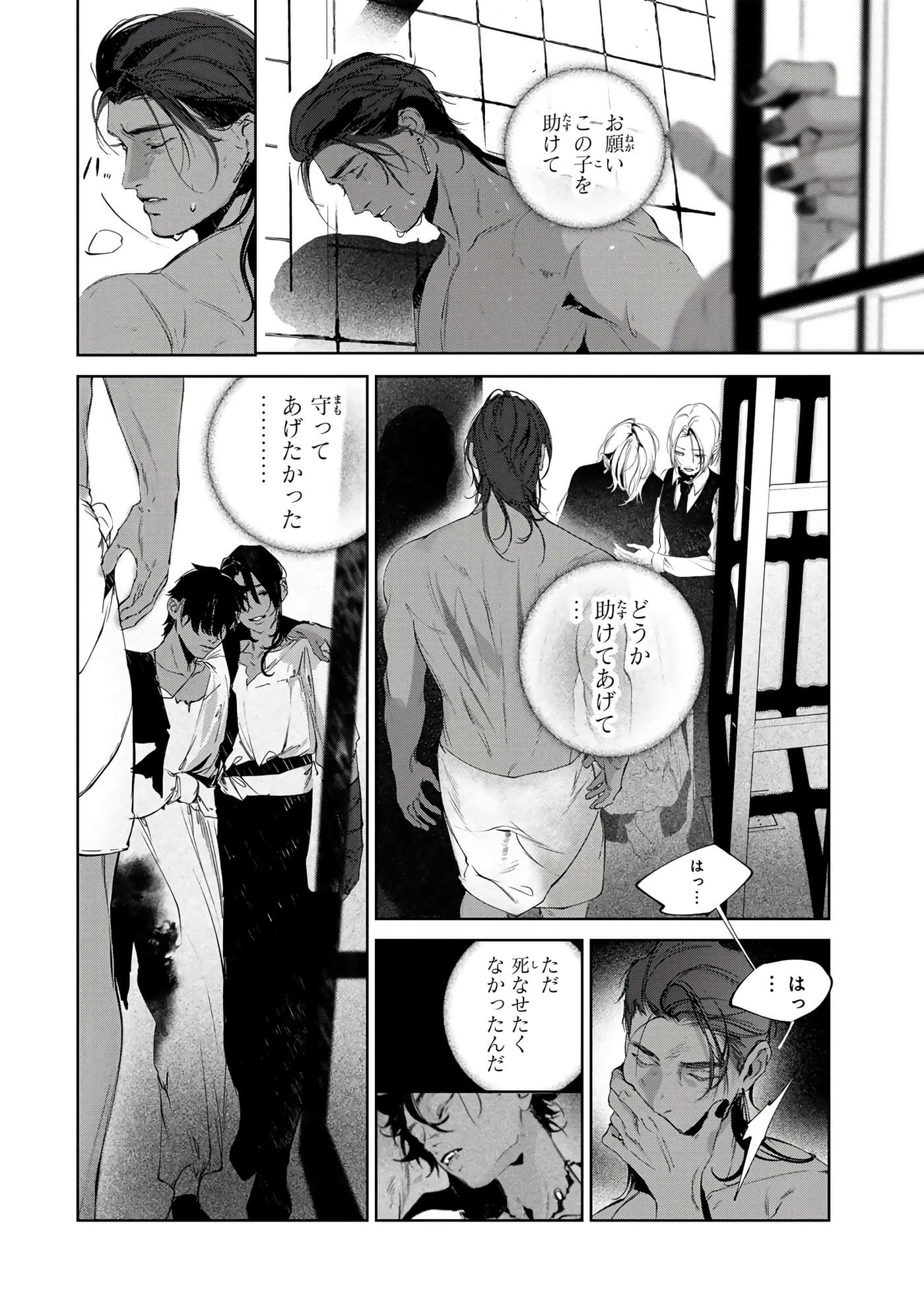 第 63 页