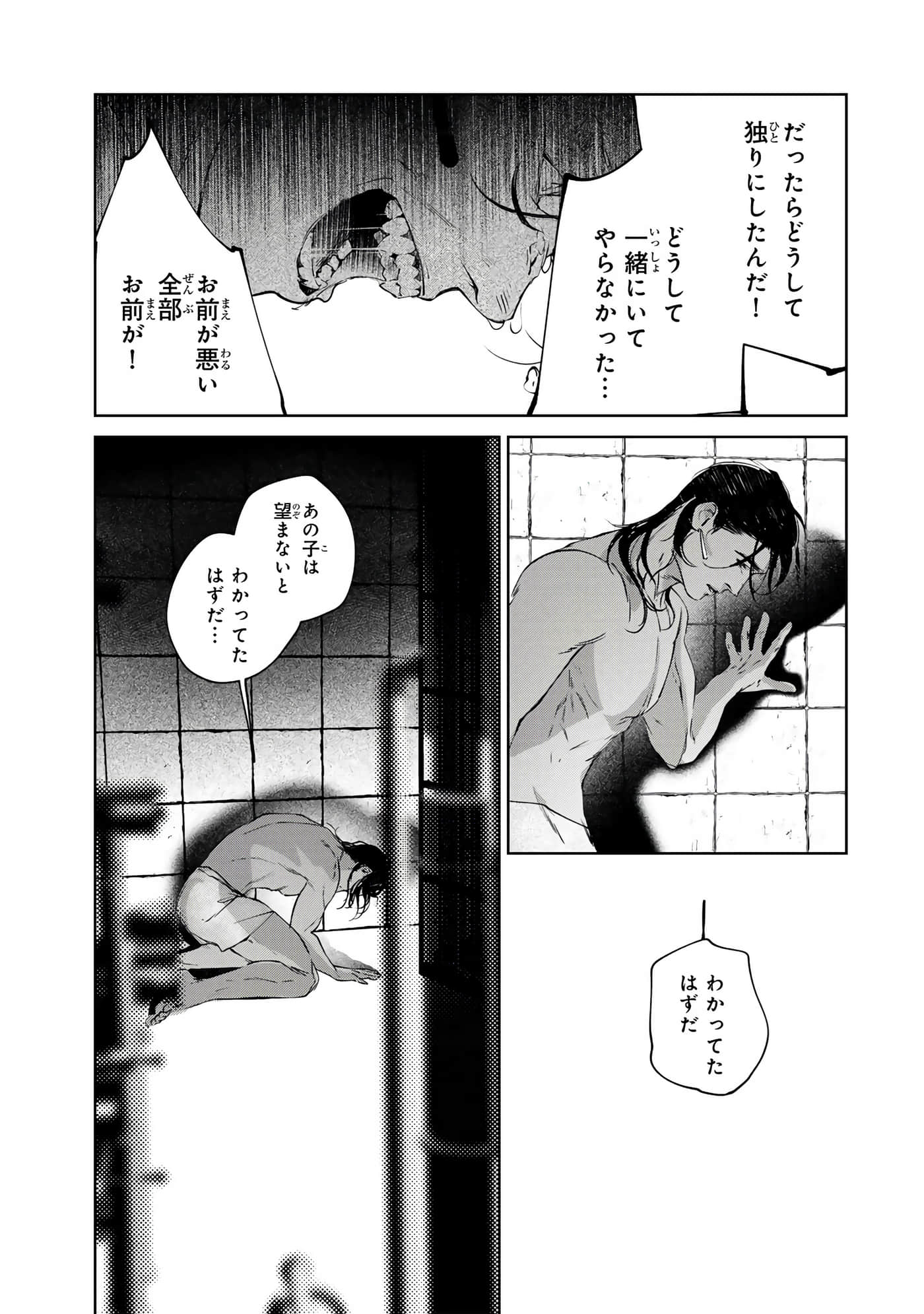 第 64 页