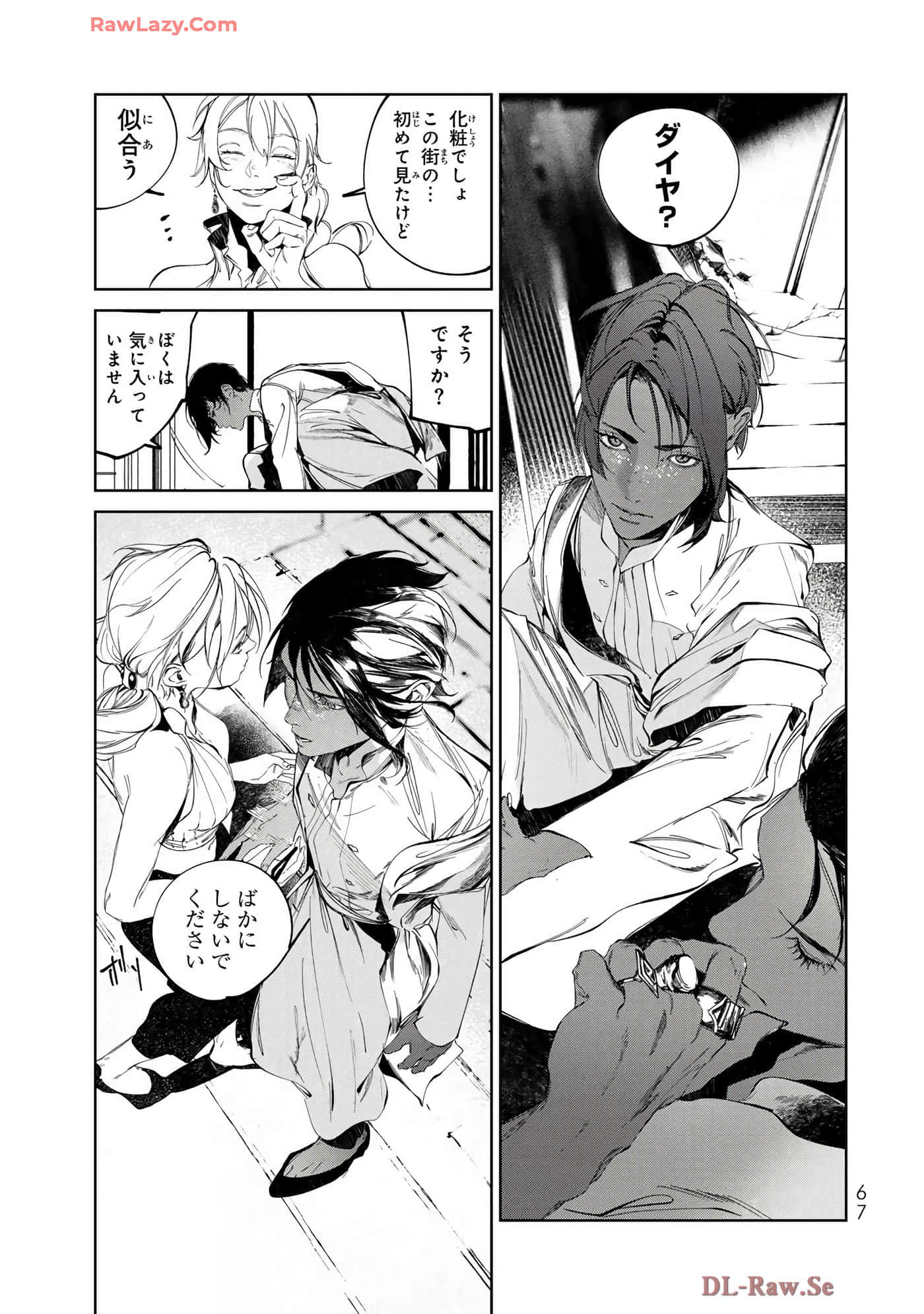 第 17 页