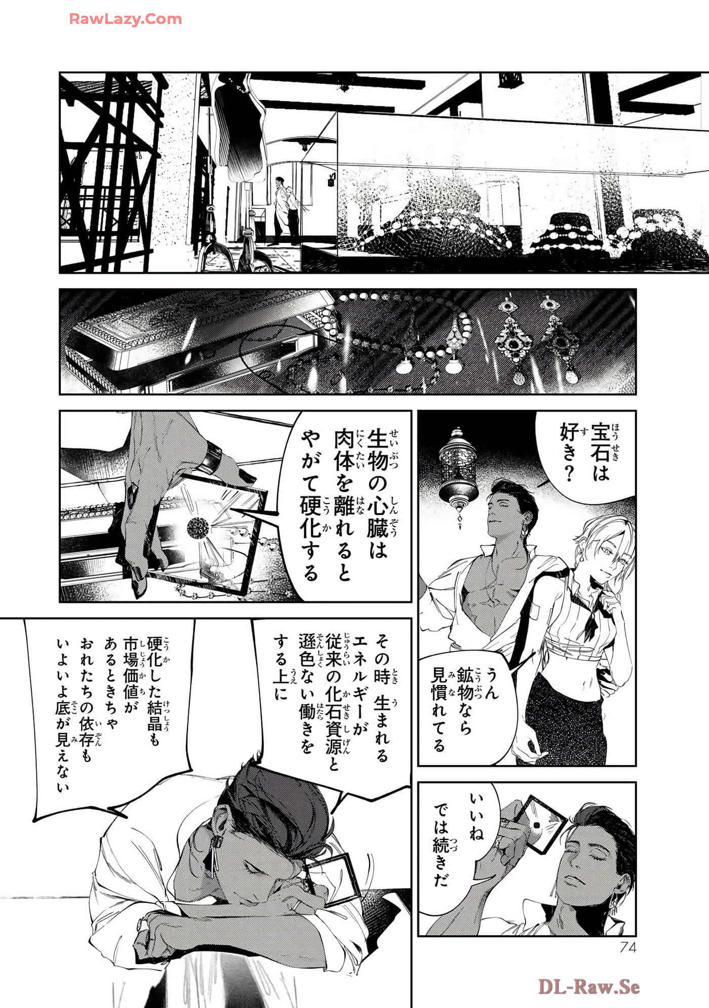 第 24 页