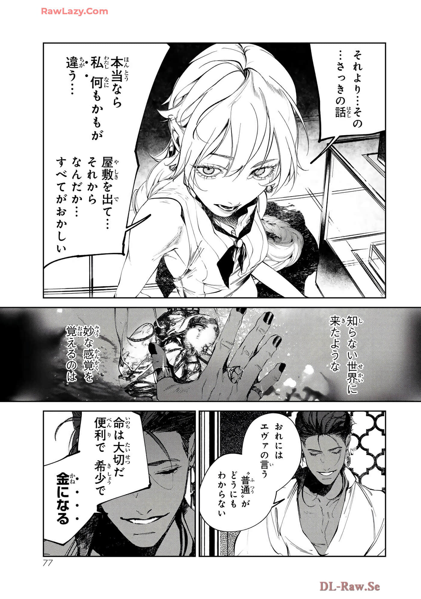 第 27 页