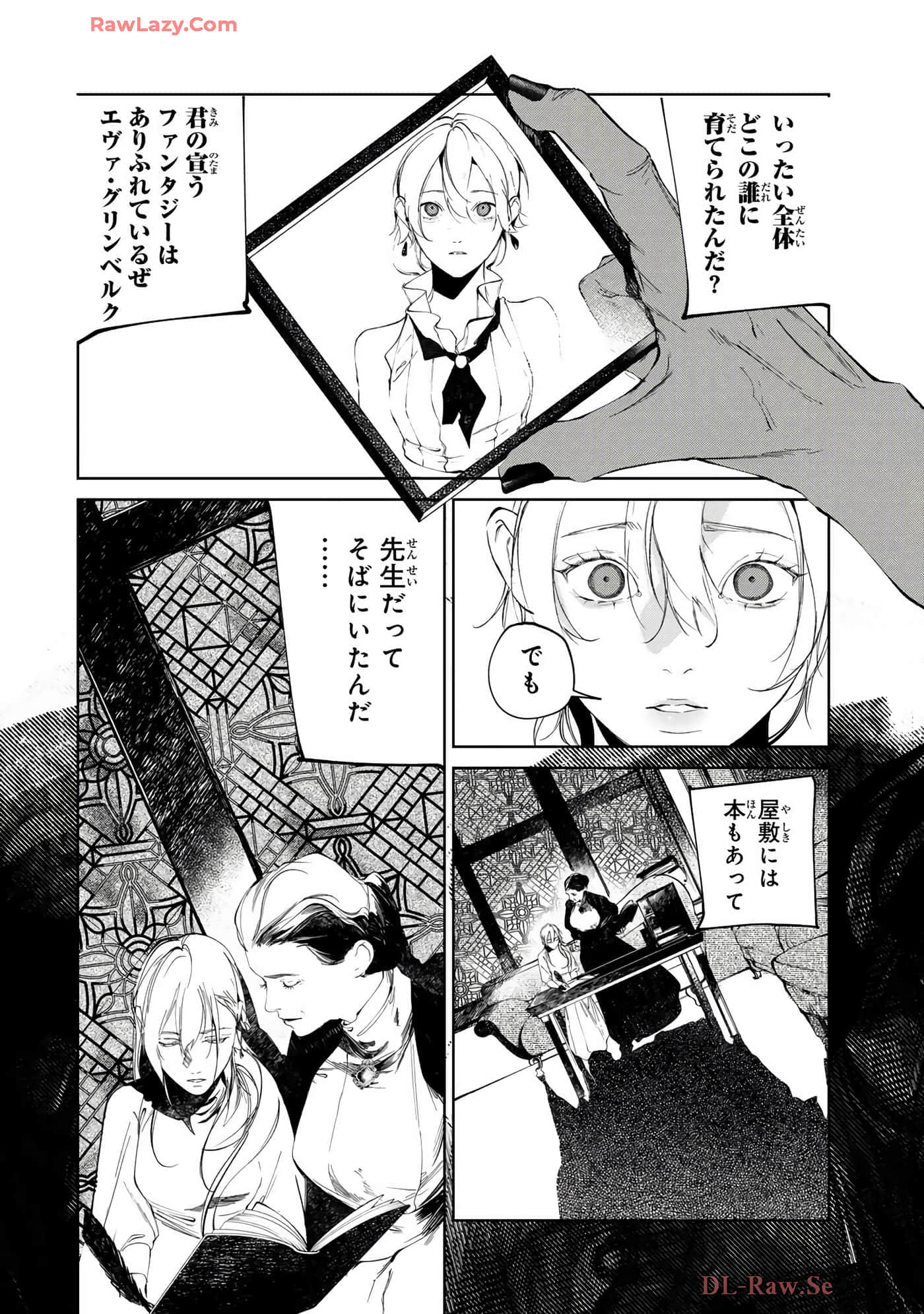 第 28 页
