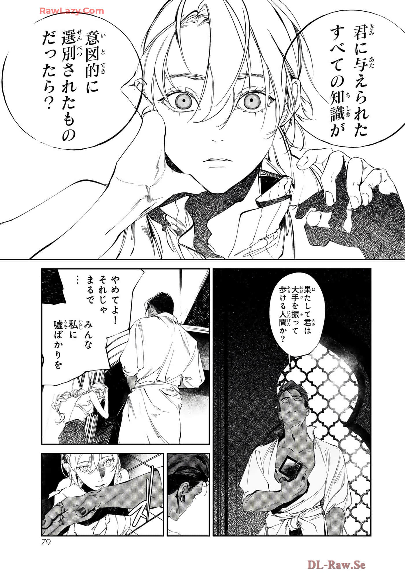 第 29 页