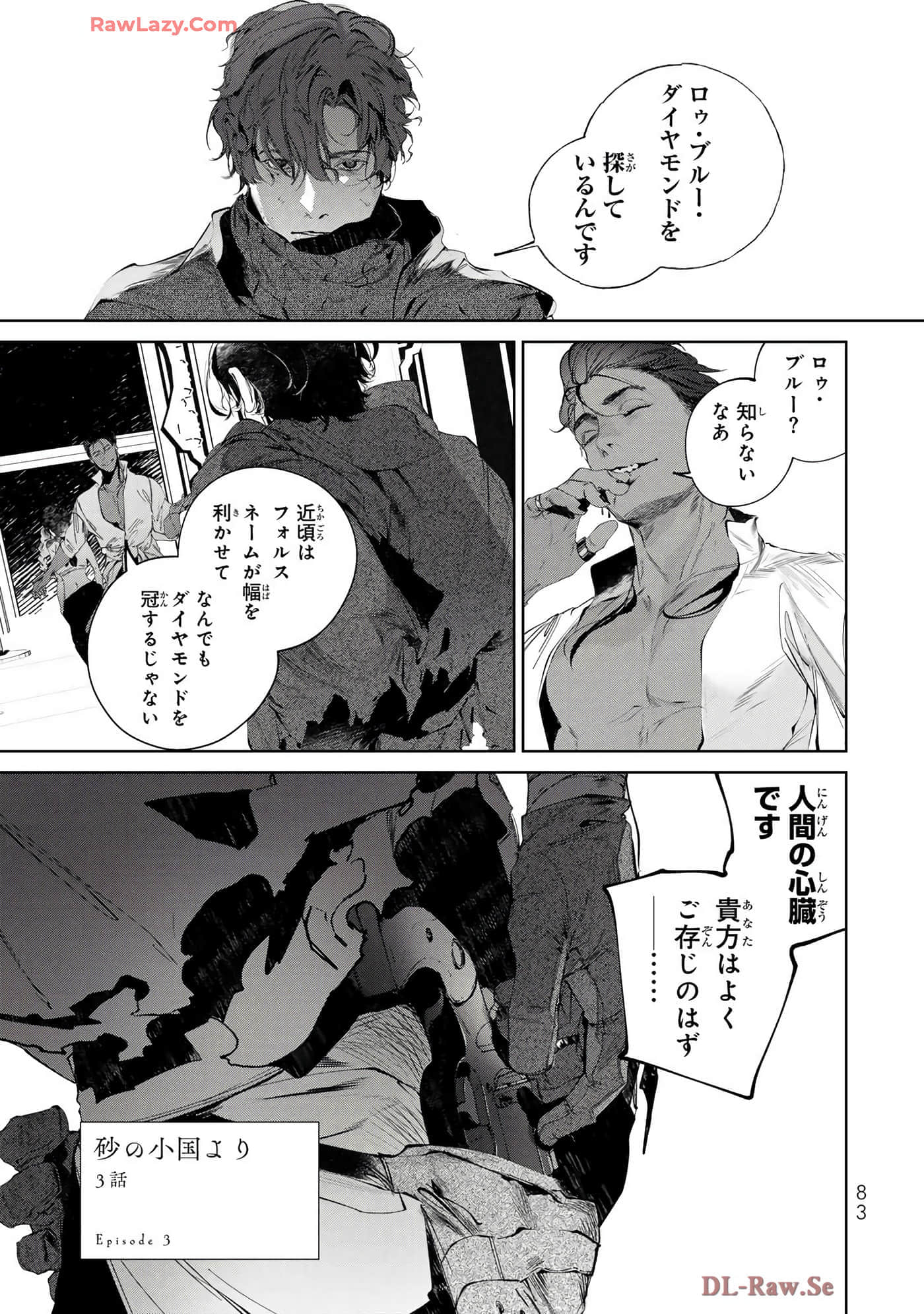 第 33 页