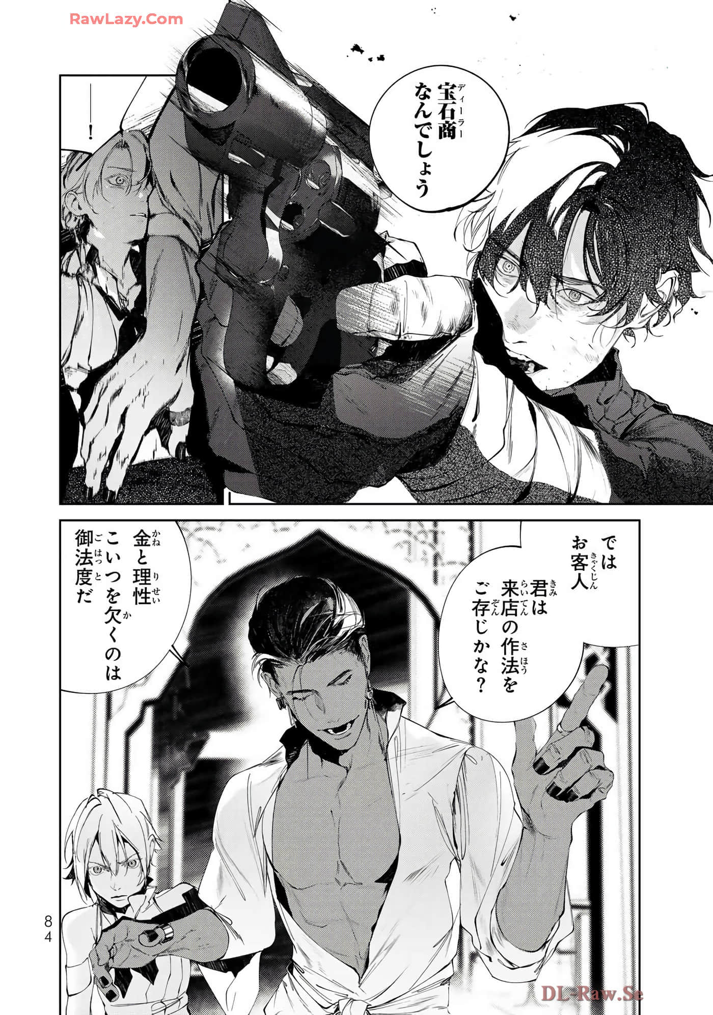 第 34 页