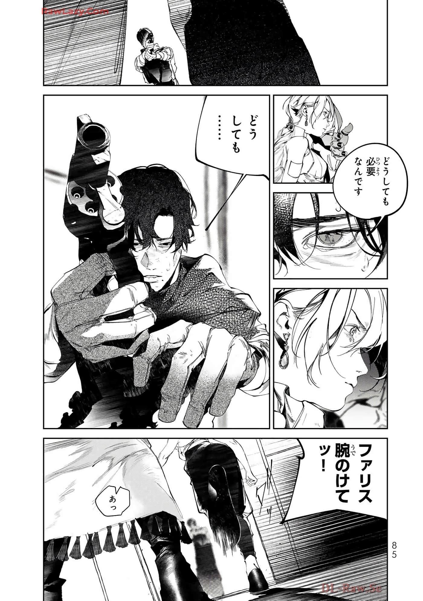 第 35 页