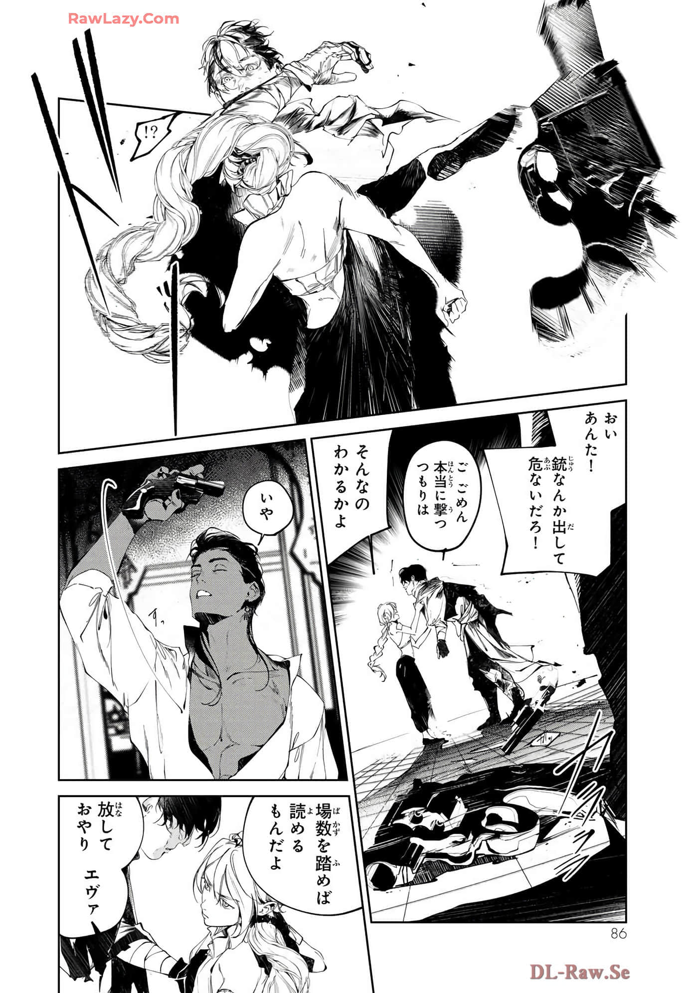 第 36 页