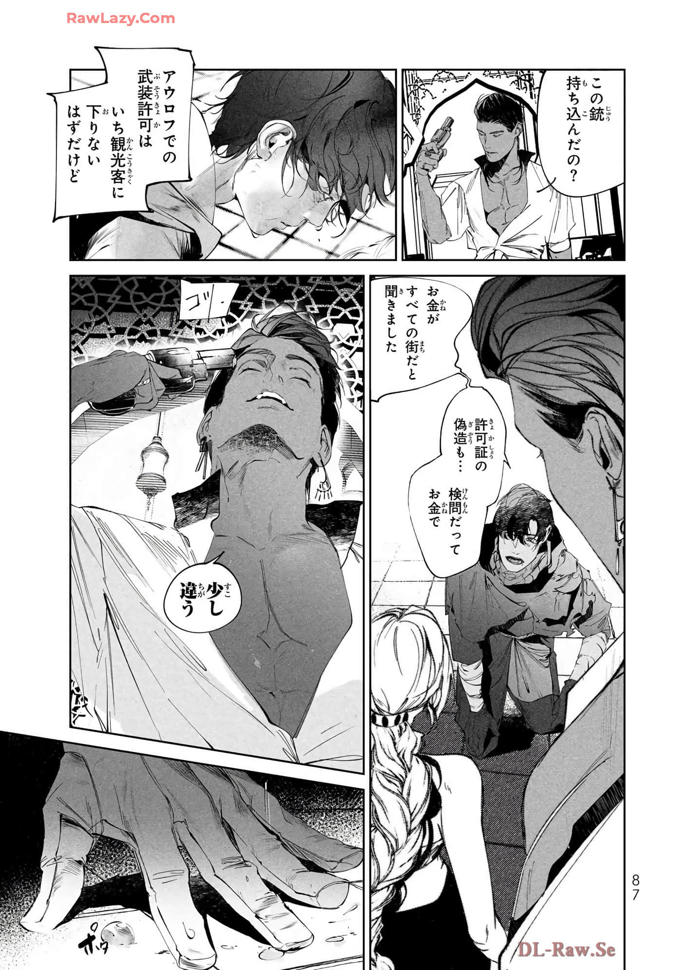 第 37 页