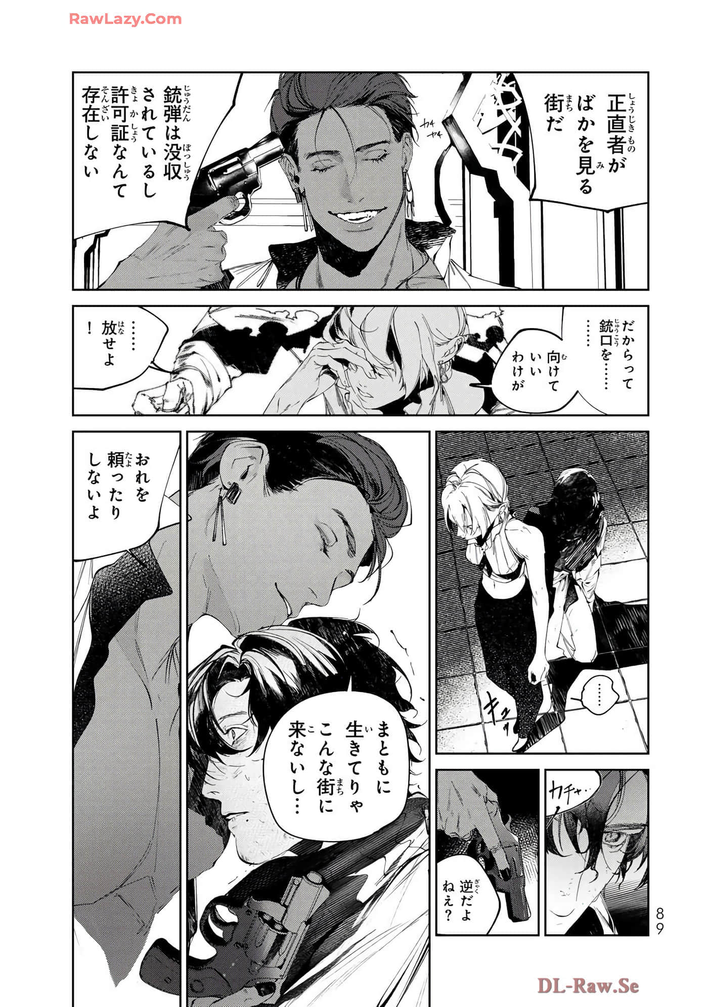 第 39 页