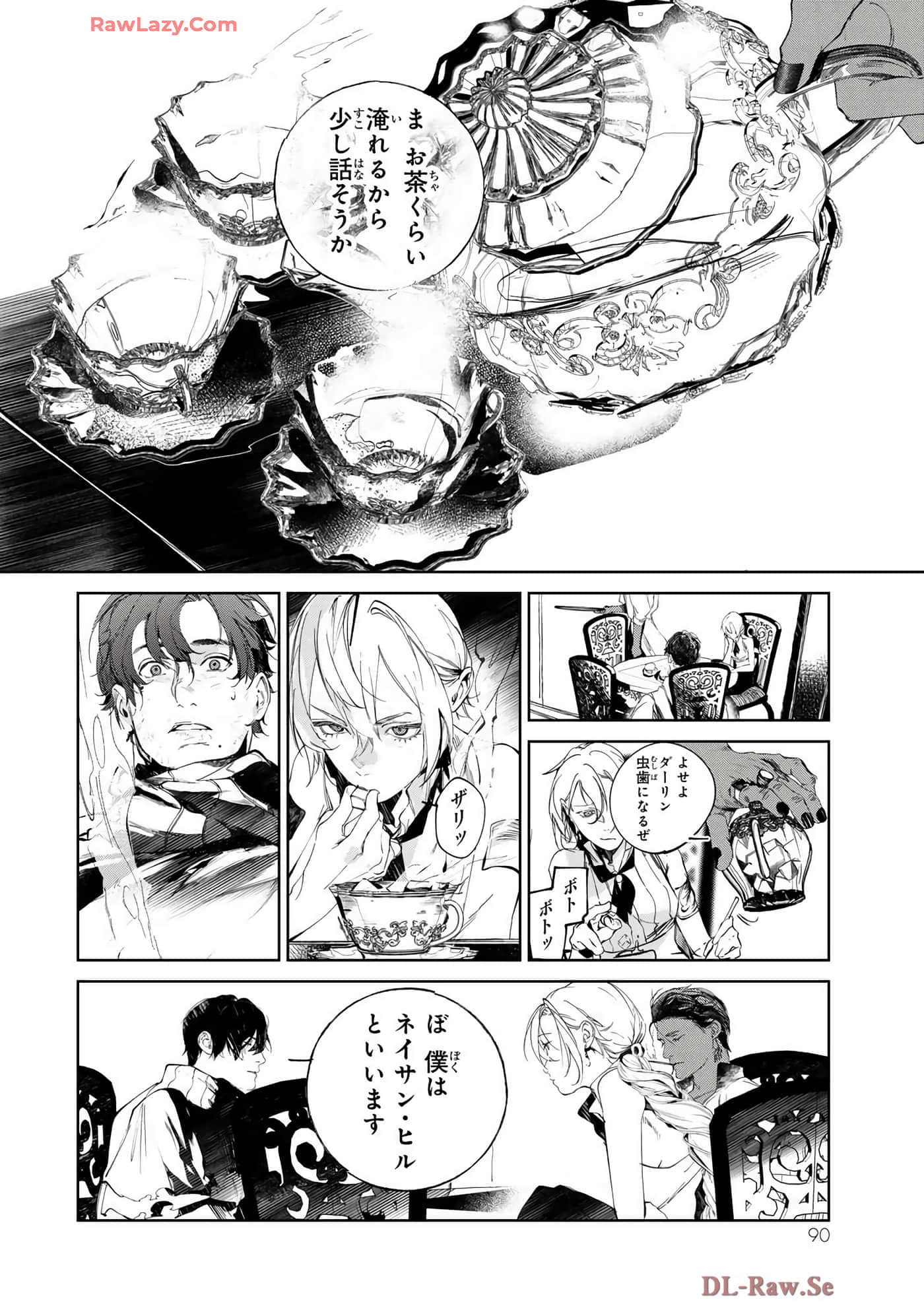 第 40 页