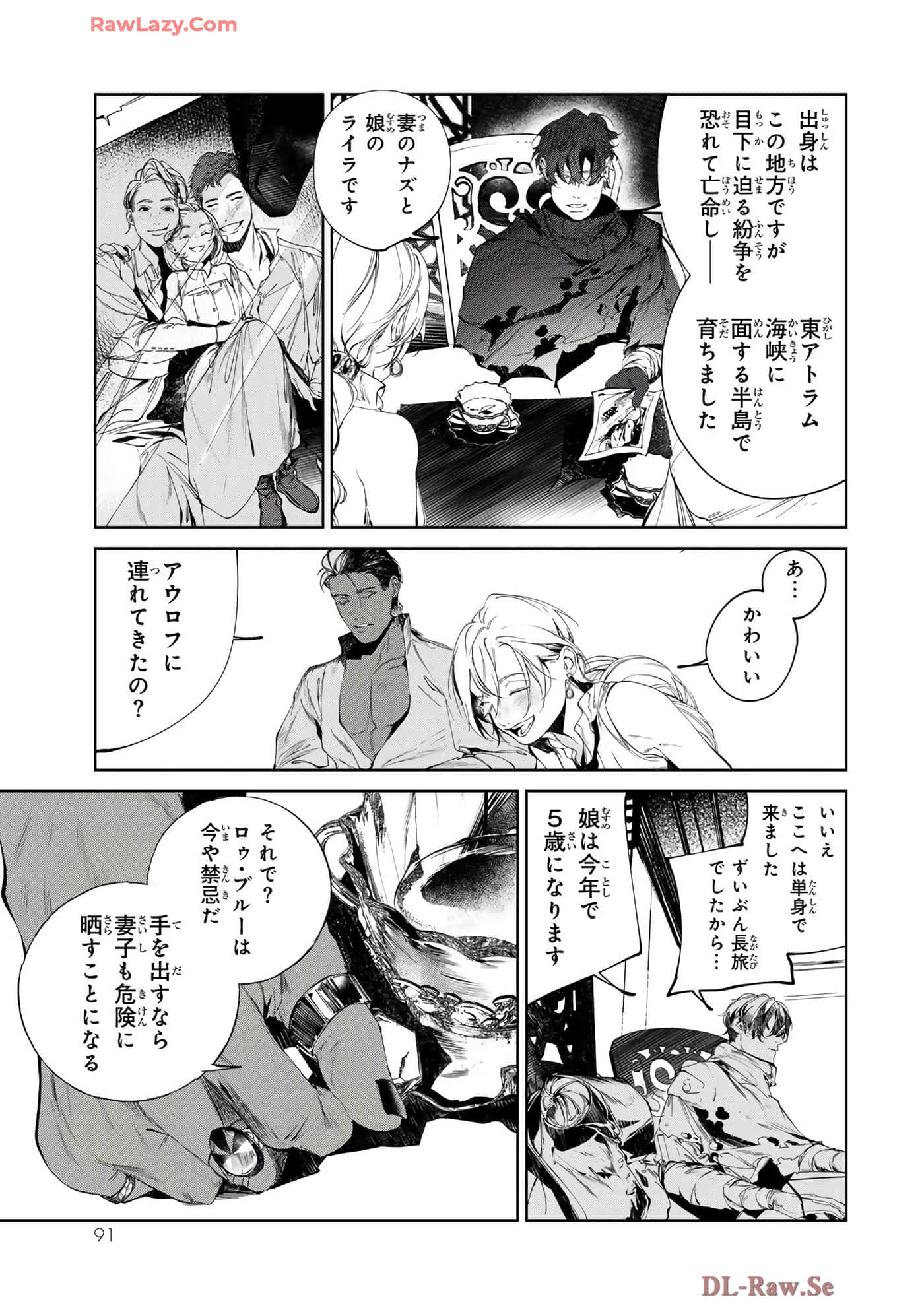 第 41 页