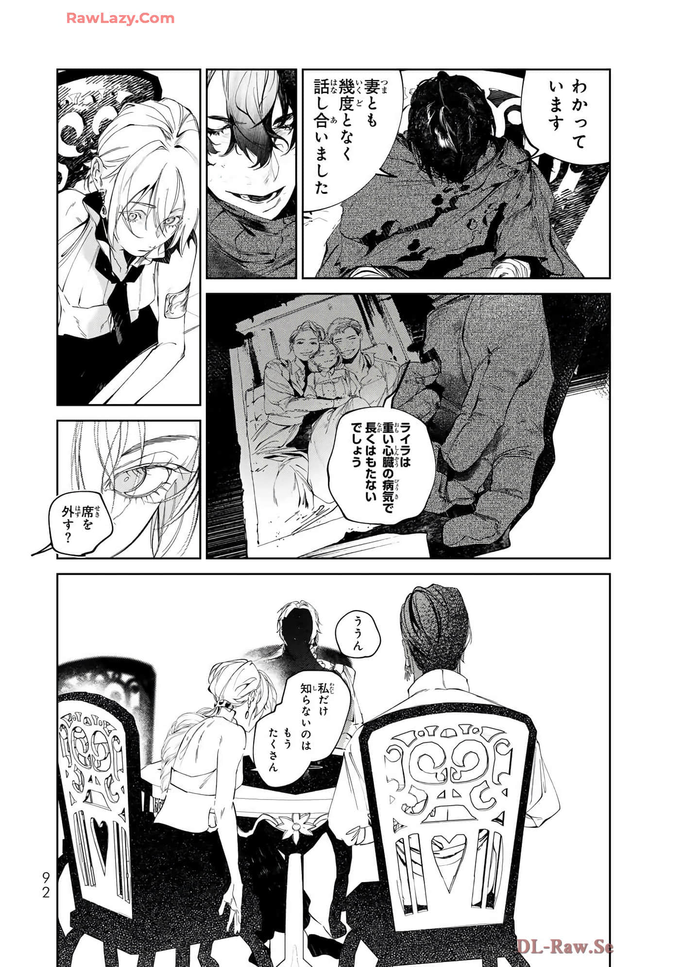 第 42 页