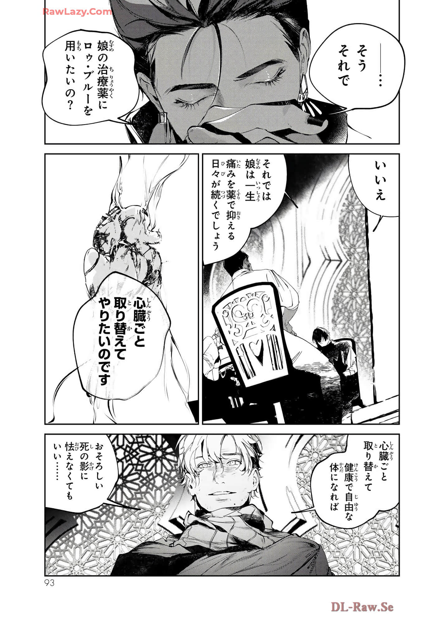 第 43 页