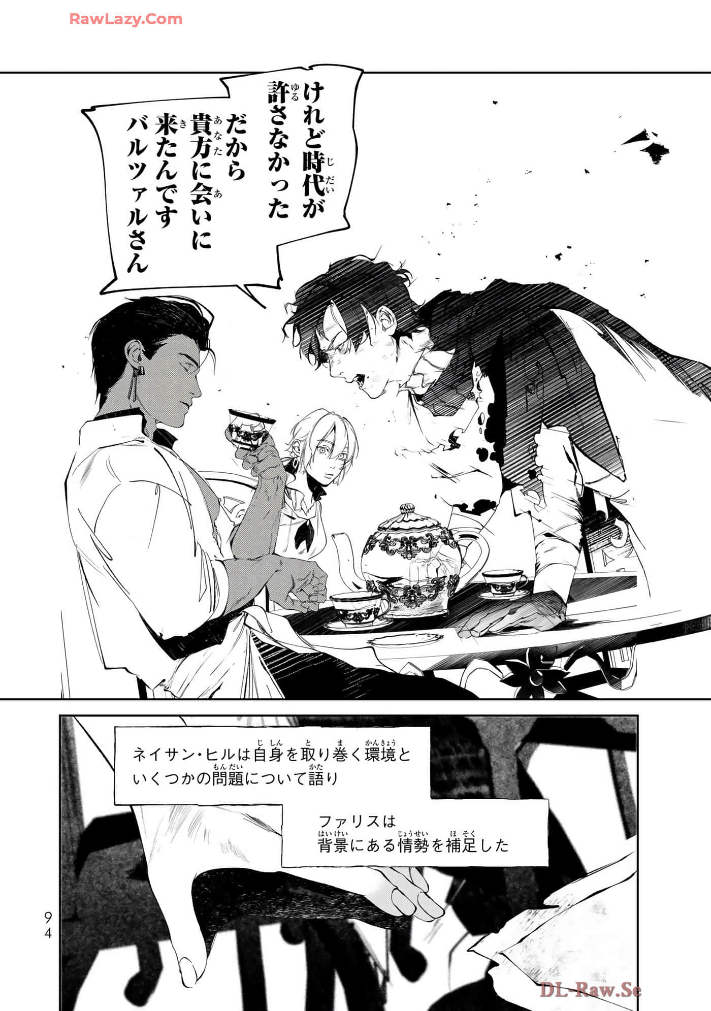 第 44 页