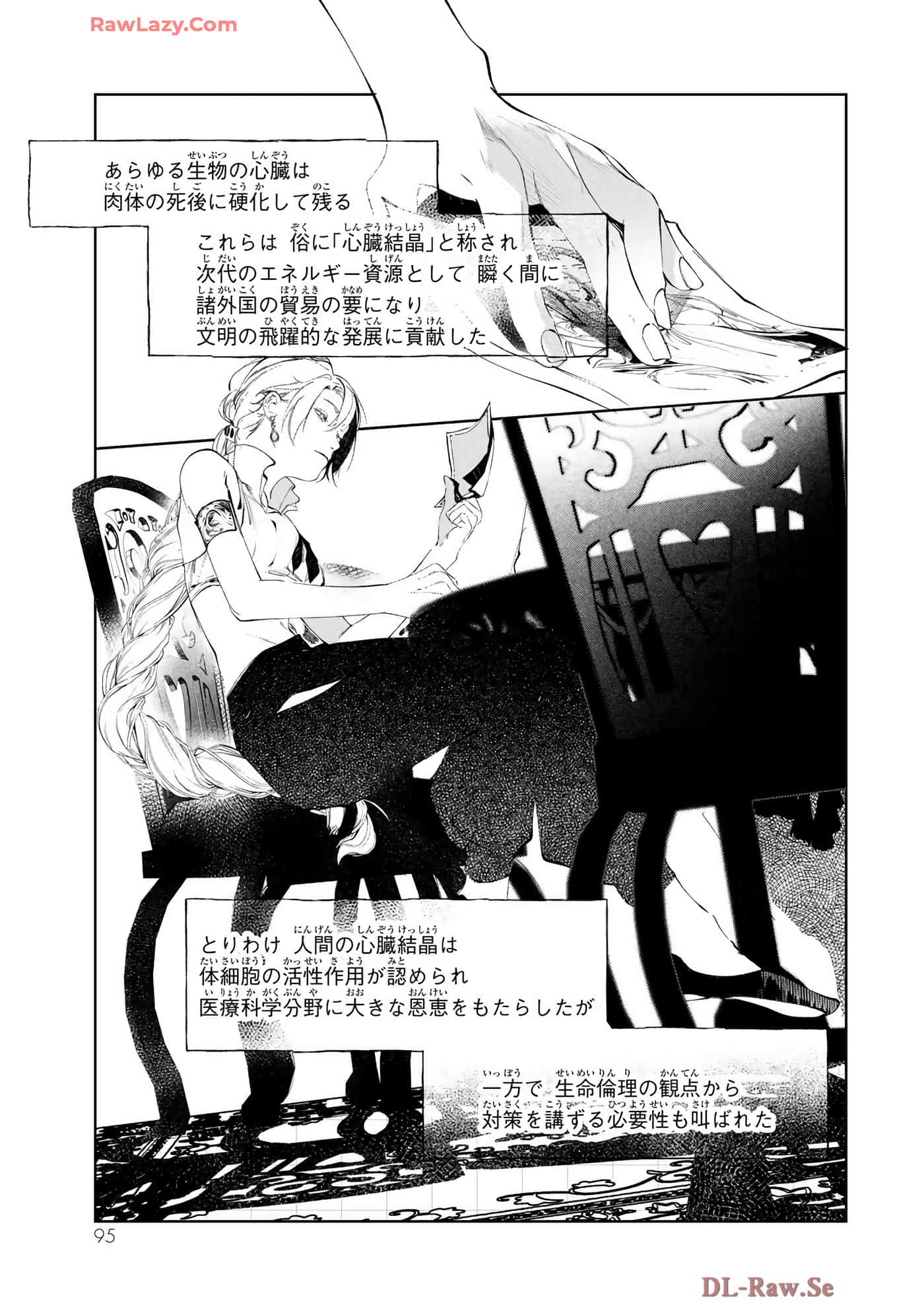 第 45 页