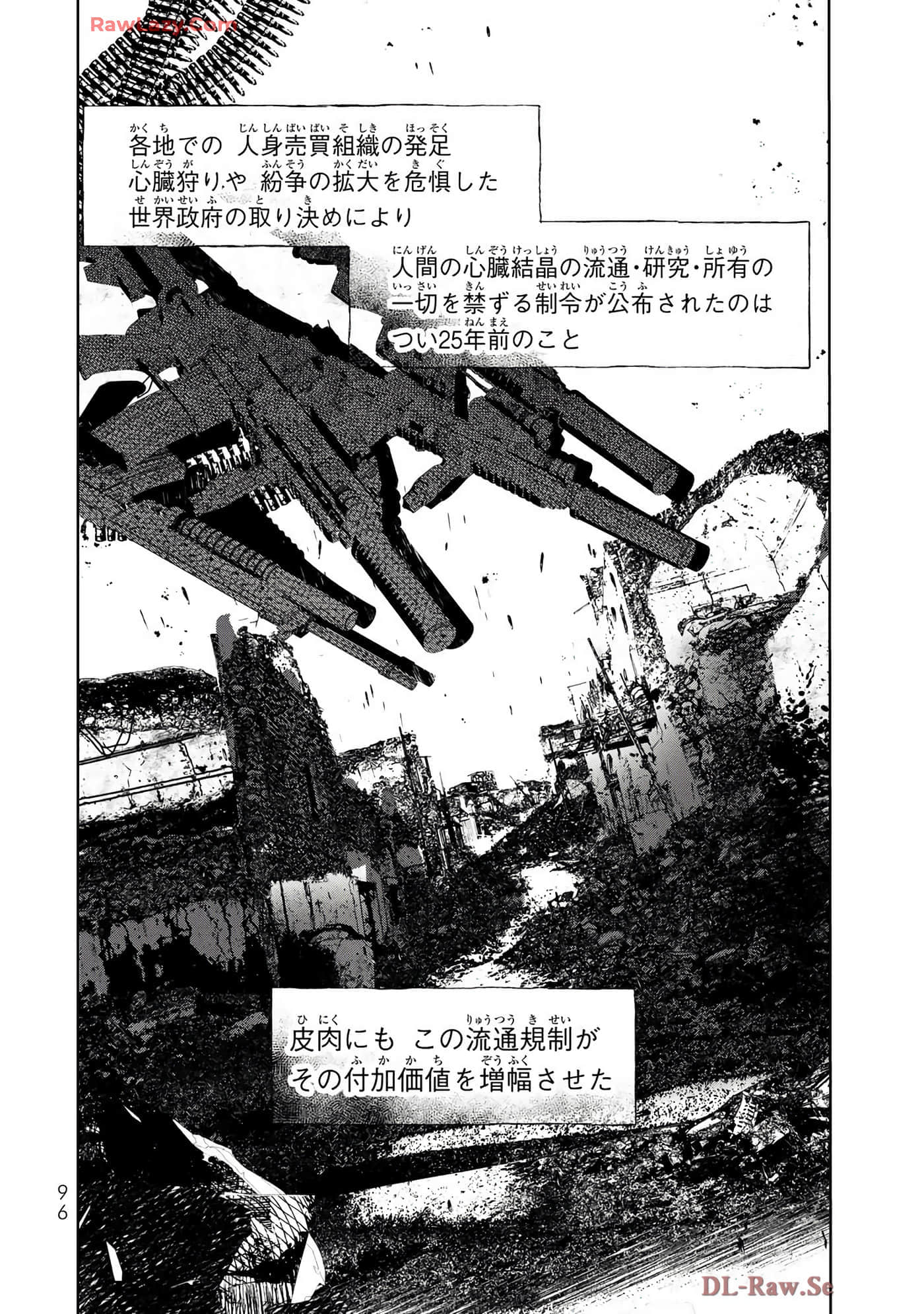 第 46 页