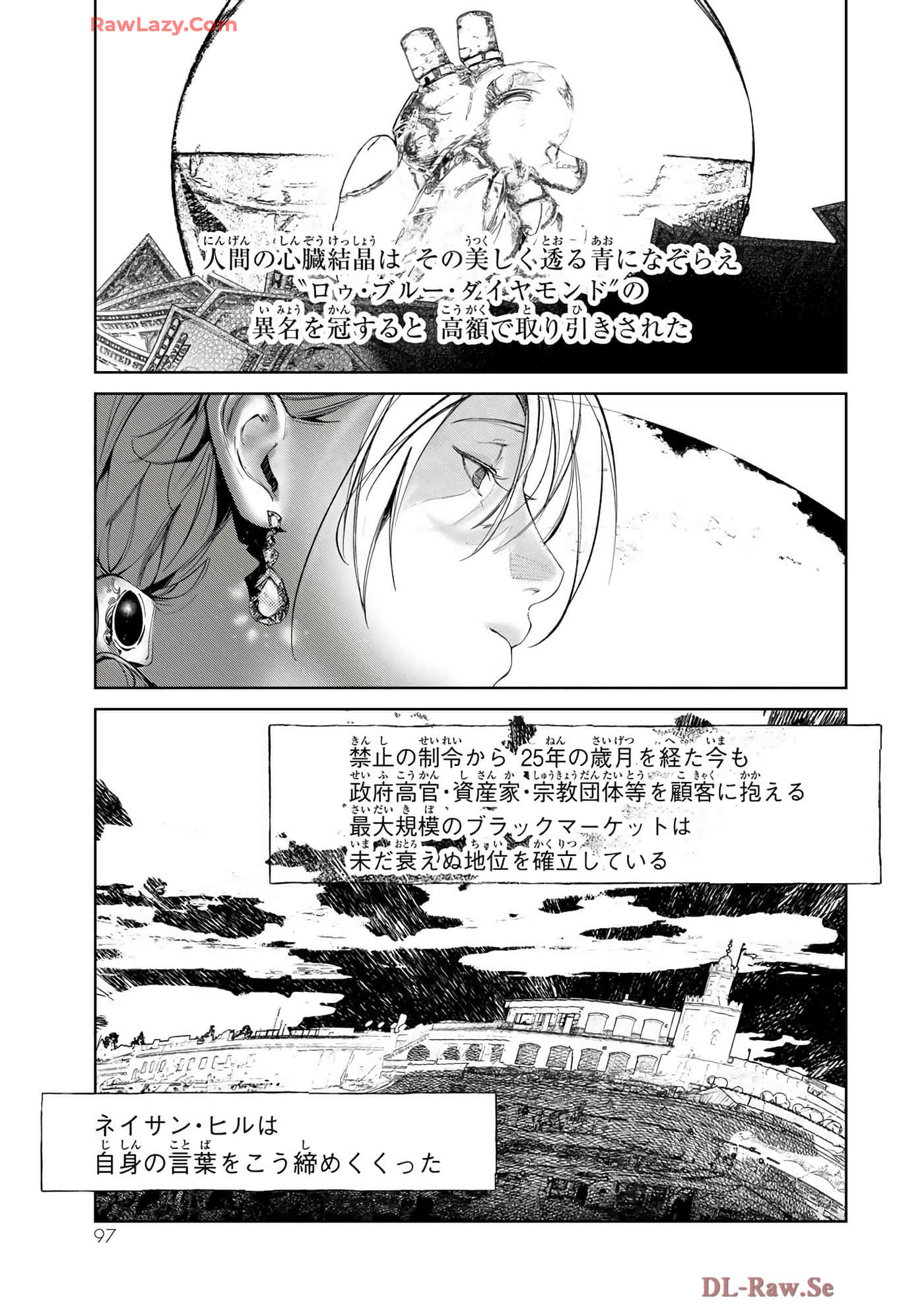 第 47 页