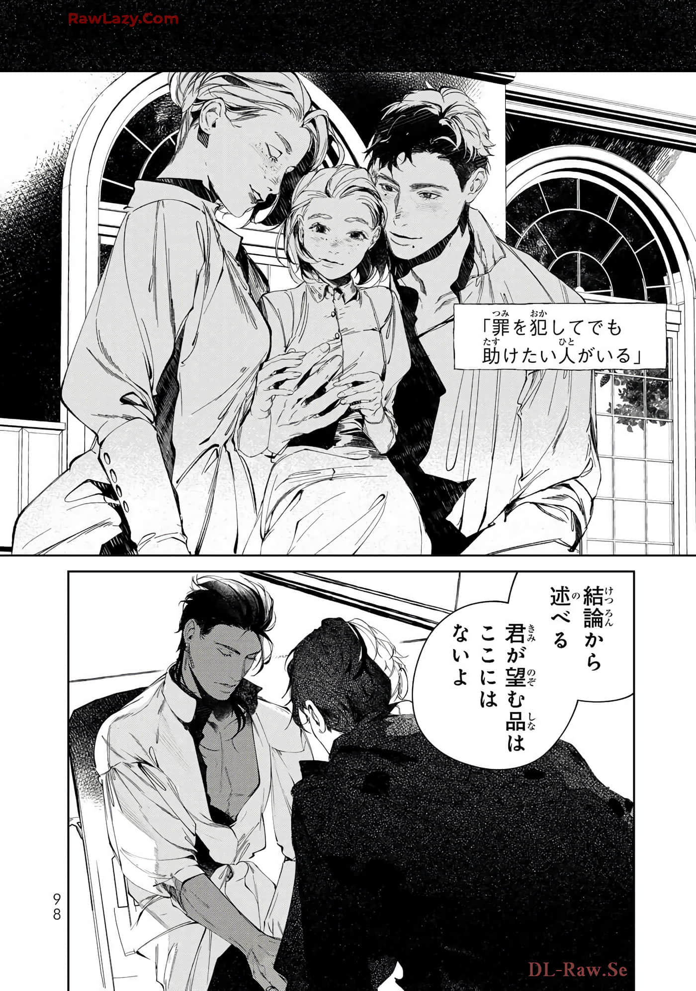 第 48 页