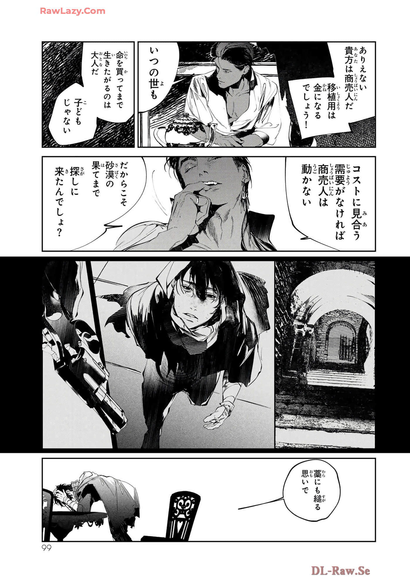 第 49 页