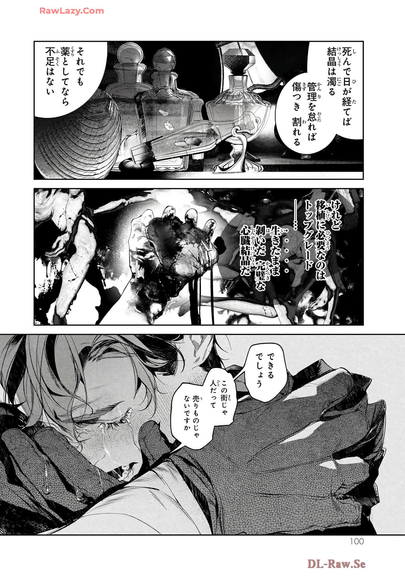 第 50 页