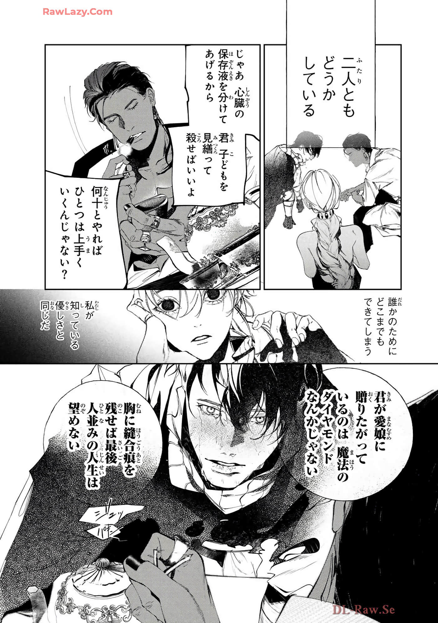 第 51 页