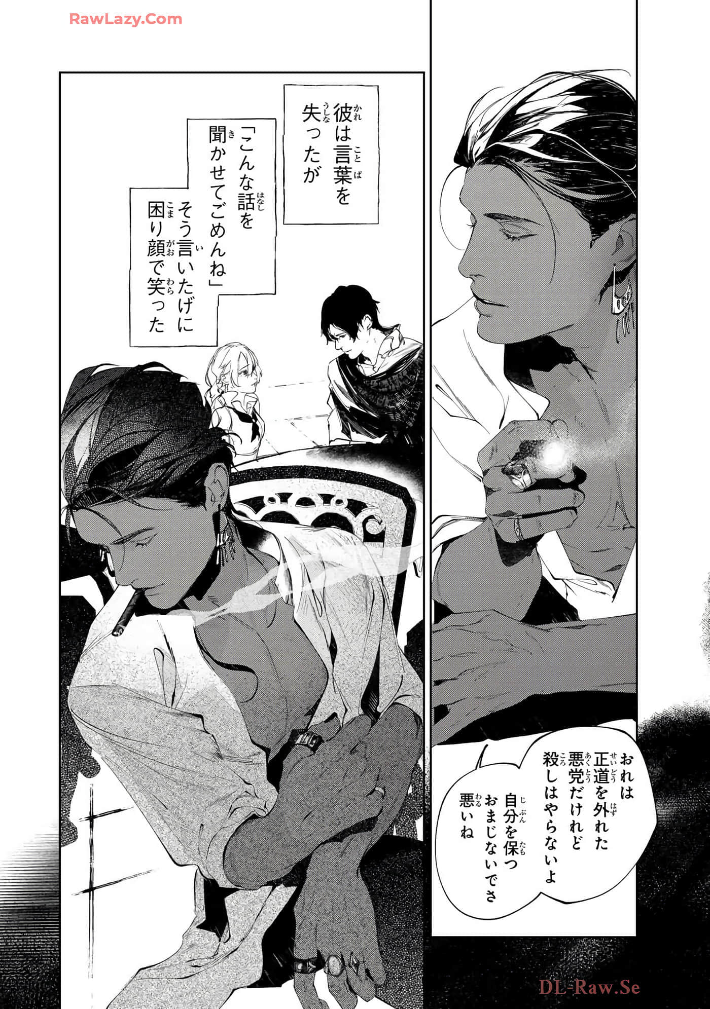 第 52 页