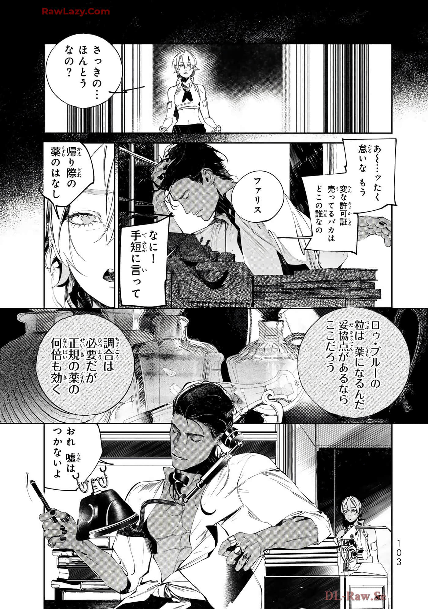 第 53 页