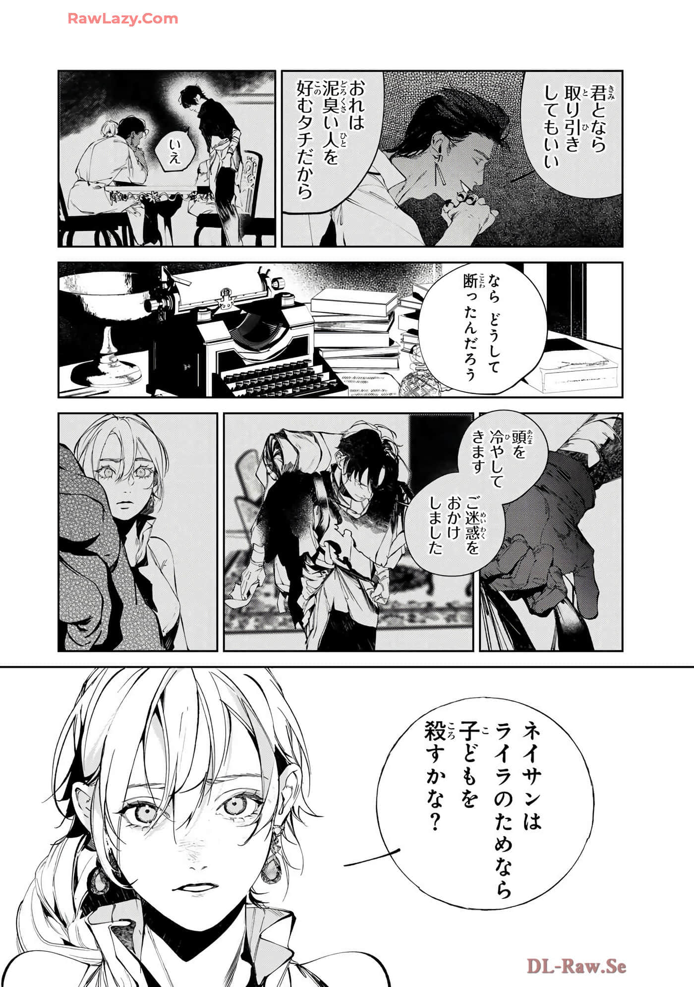 第 54 页