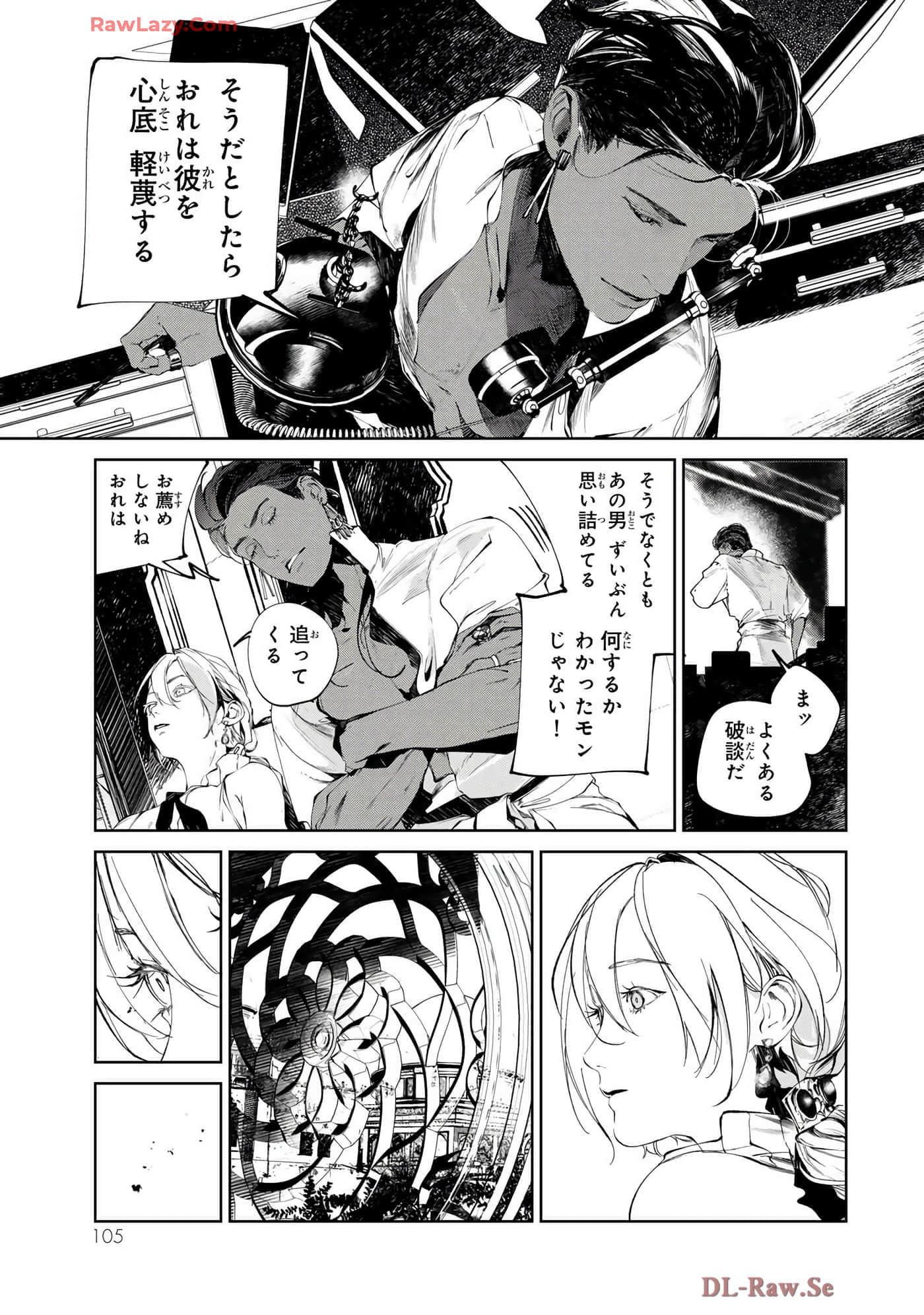 第 55 页